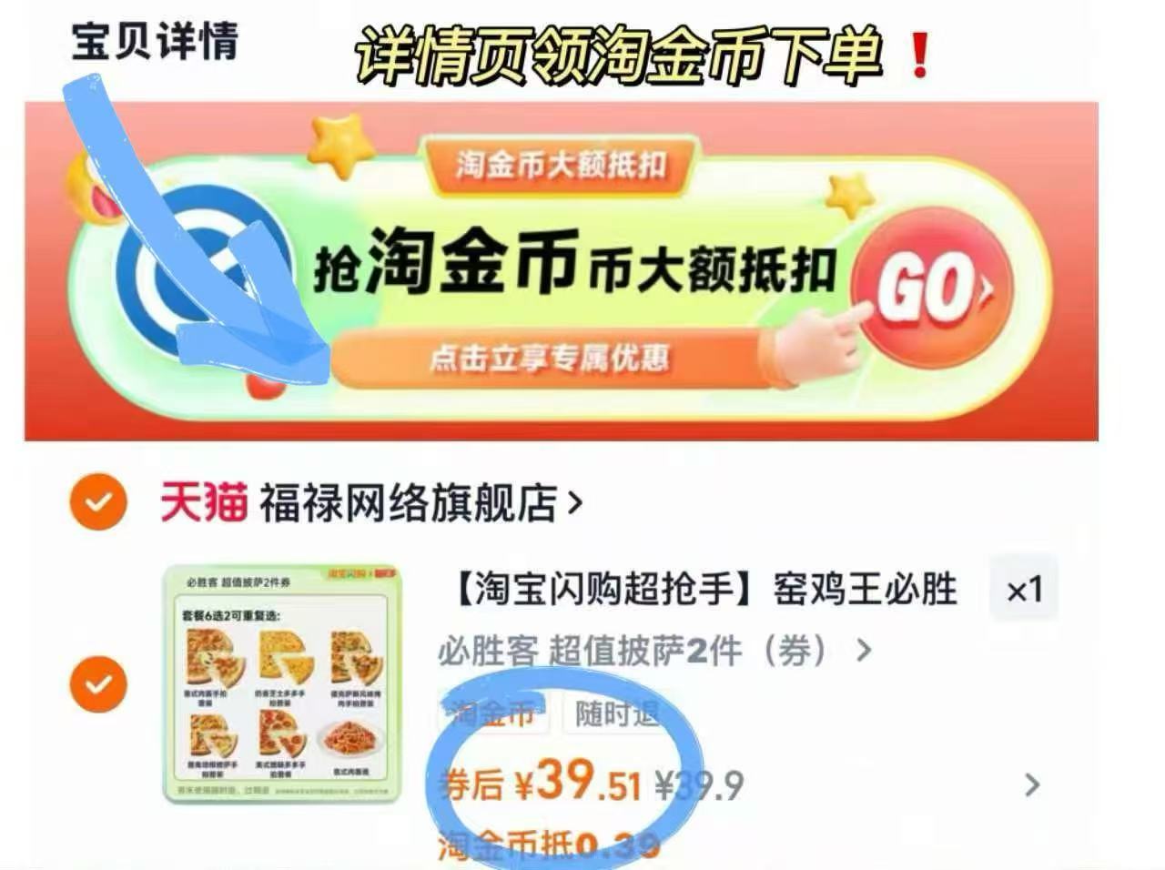 必胜客披萨汉堡超值双人餐6件套