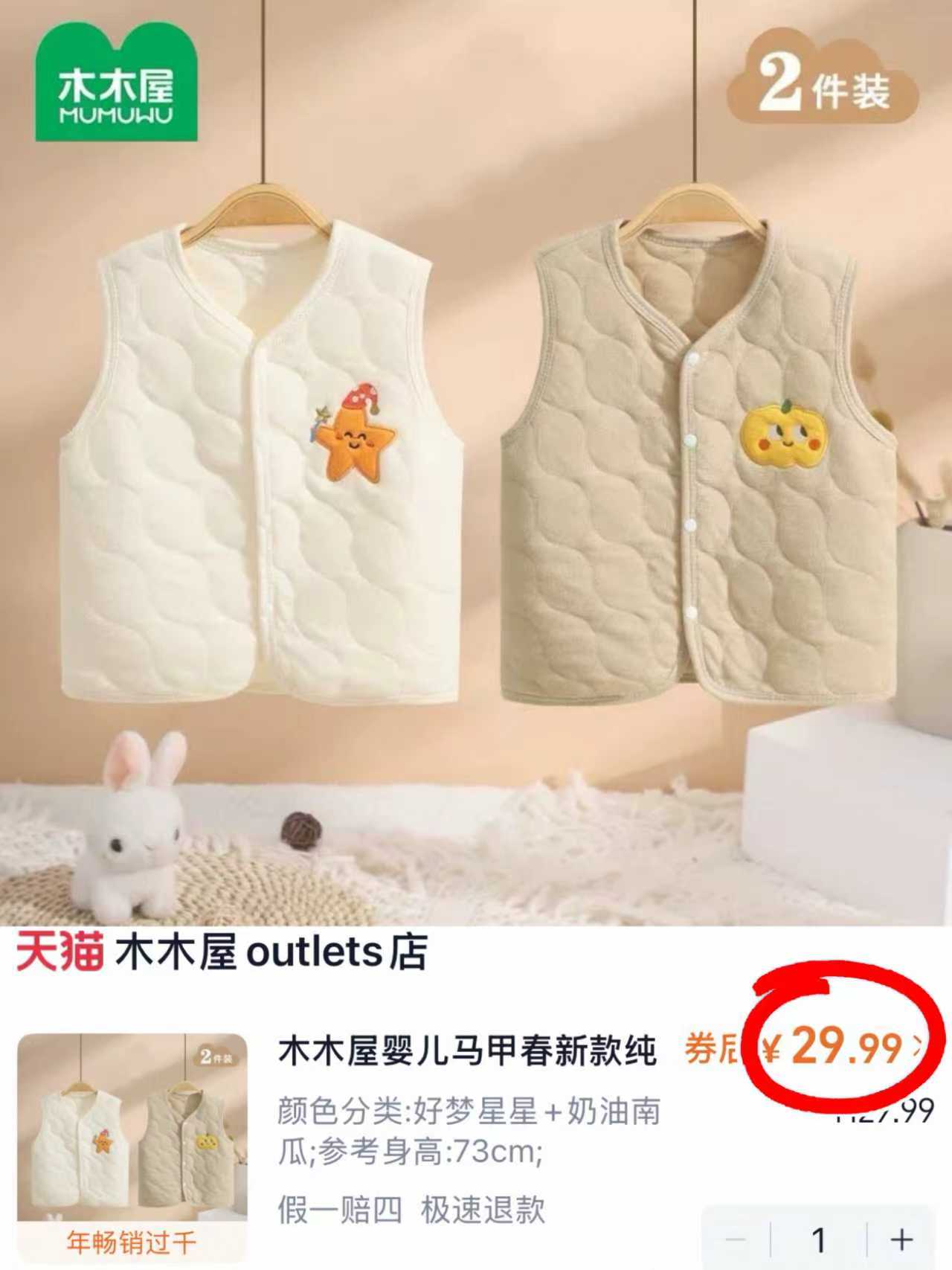 欧孕儿童羽绒裤外穿冬季新款男童女童