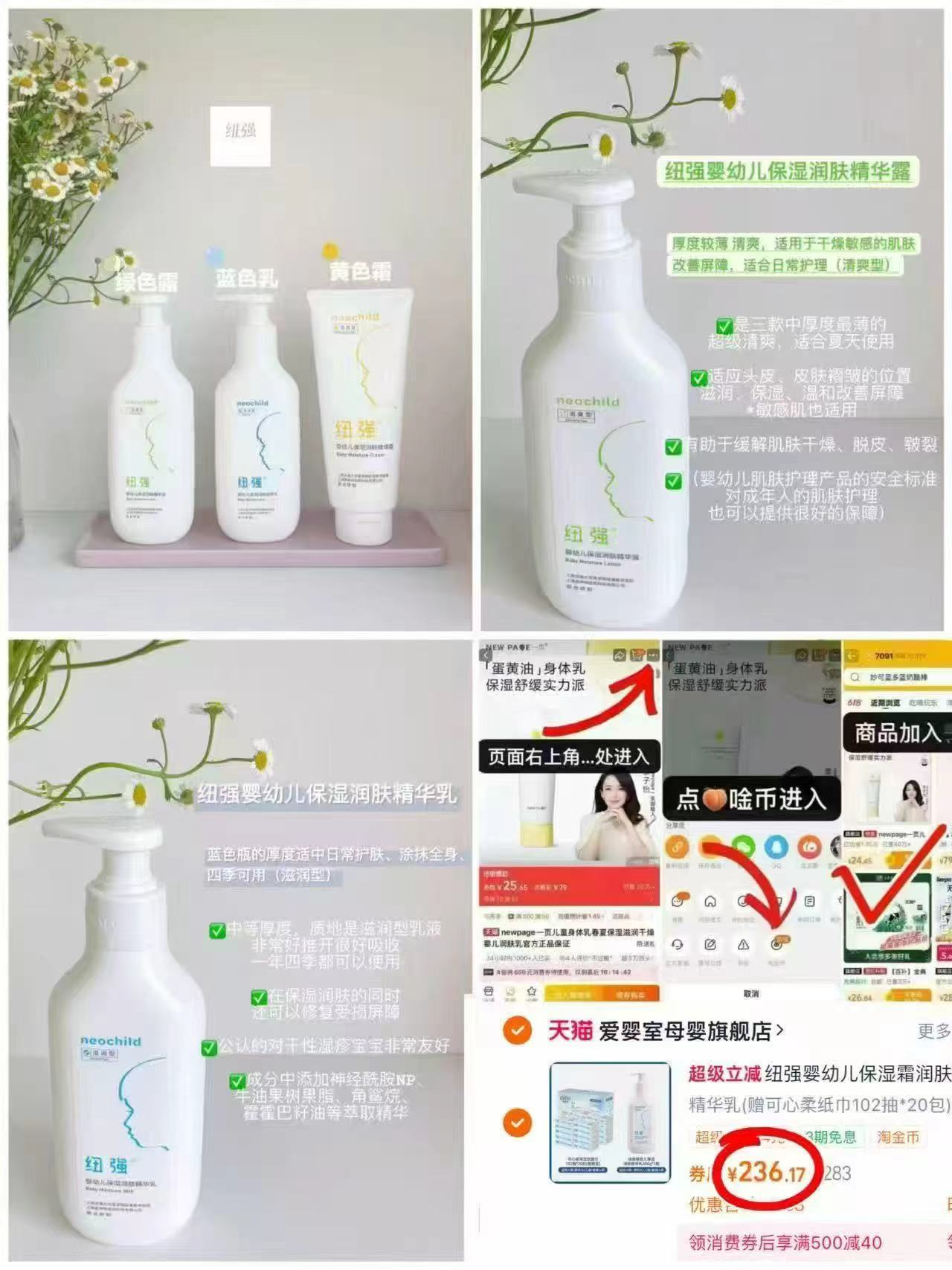 童泰婴儿半背衣秋冬季纯棉保暖新生儿提花衣