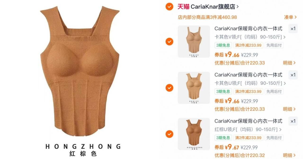 CariaKnar新款秋冬简约纯色纯欲针织润肤桑