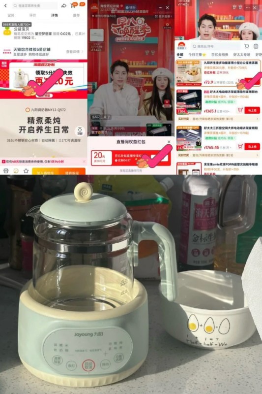 九阳养生壶多功能家用小型办公室煮茶器