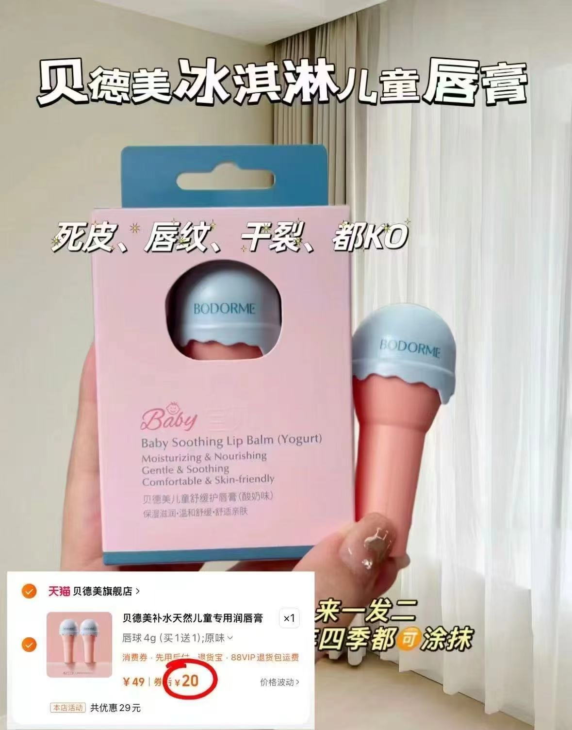 松达山茶油面霜50g*2瓶