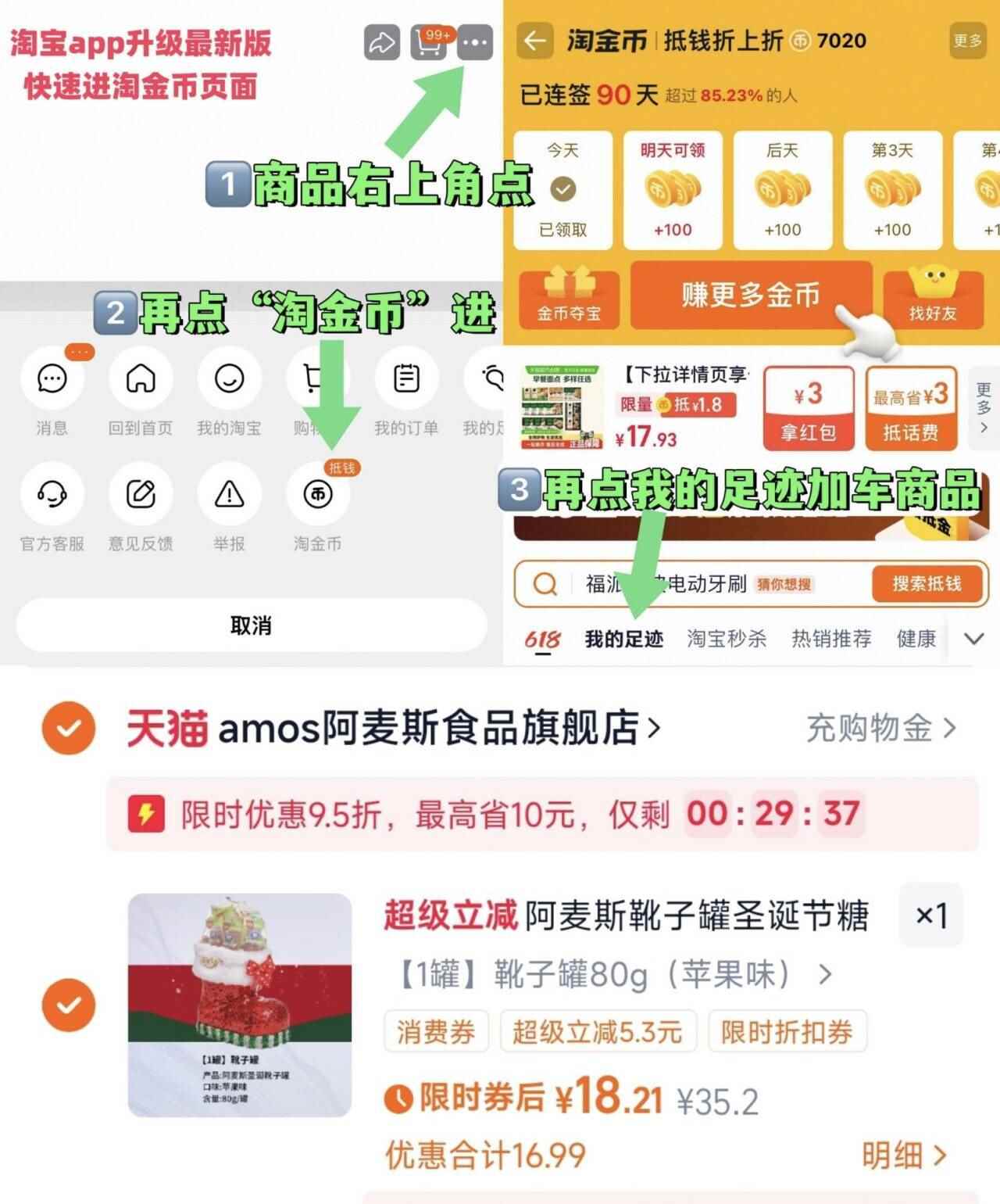 威露士新卫洗衣液家用除菌除螨6L