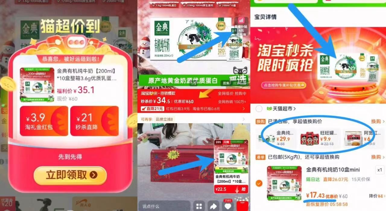 【200ml*24*3箱】现代牧业三只小牛纯牛奶