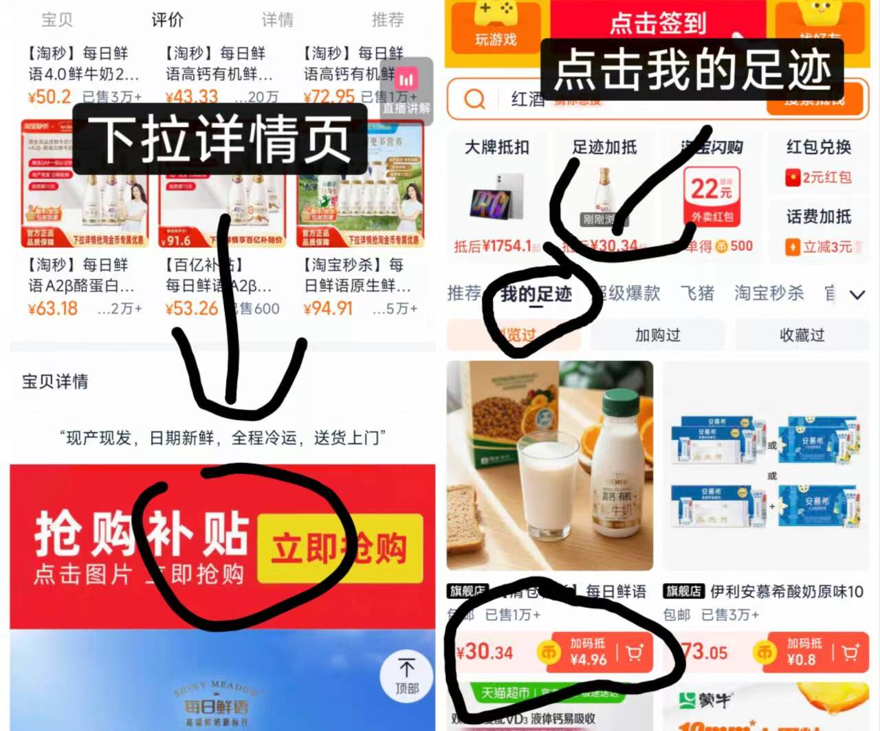 每日鲜语高钙有机250ml鲜牛奶10瓶神车28