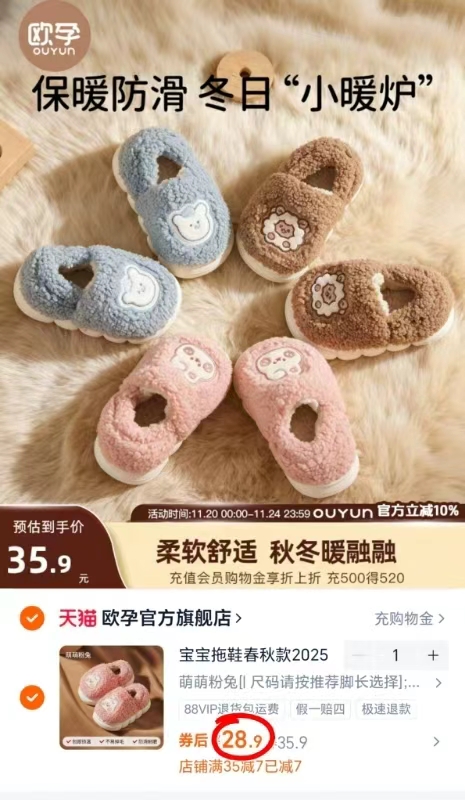 每日鲜语高钙有机250ml鲜牛奶10瓶神车28