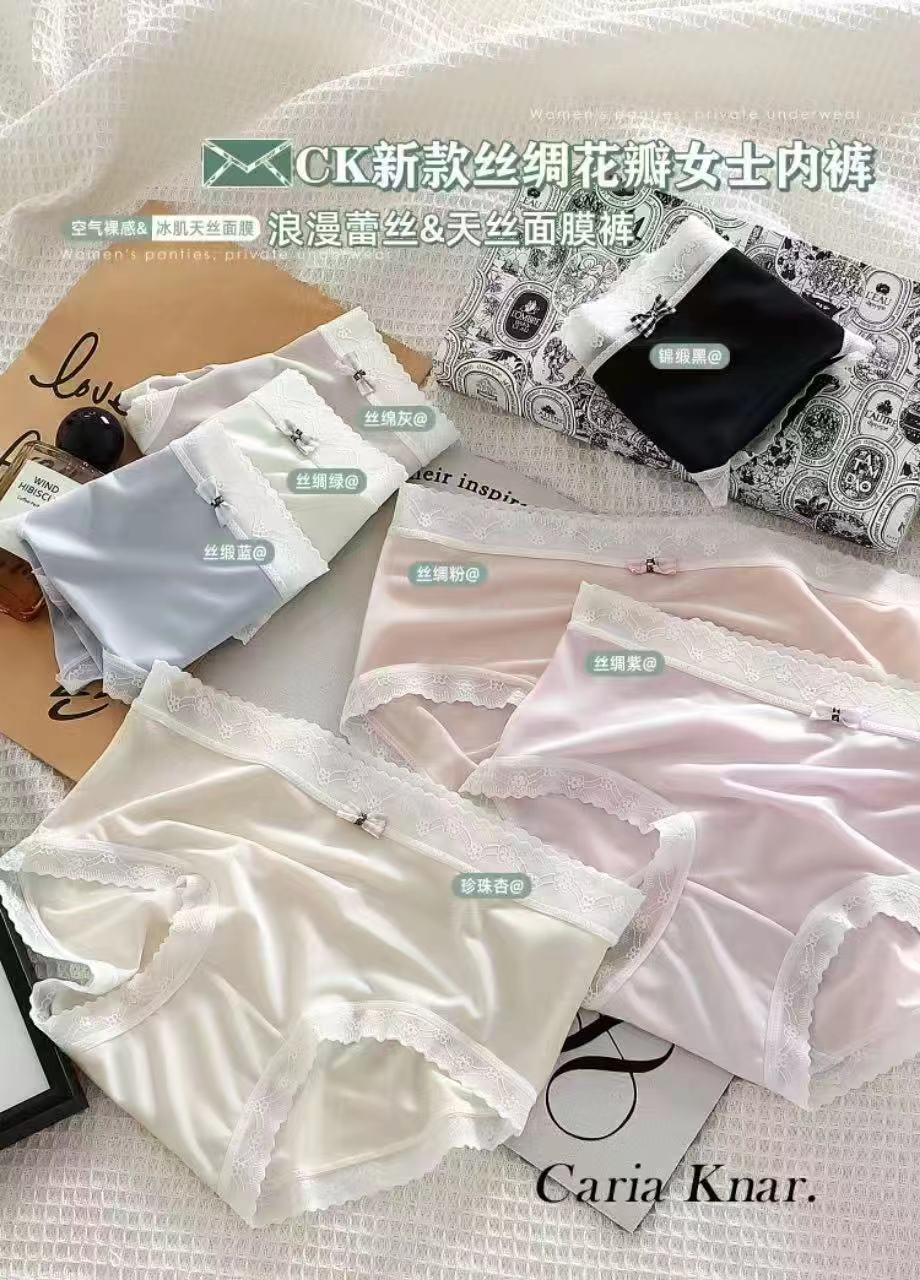漏2.9！CariaKnar莫代尔女内裤