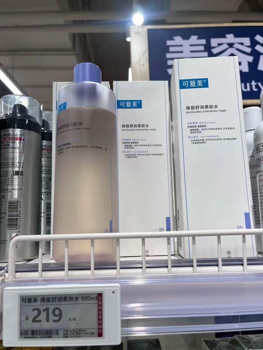 秒杀仅需33！每日鲜语高钙有机鲜牛奶