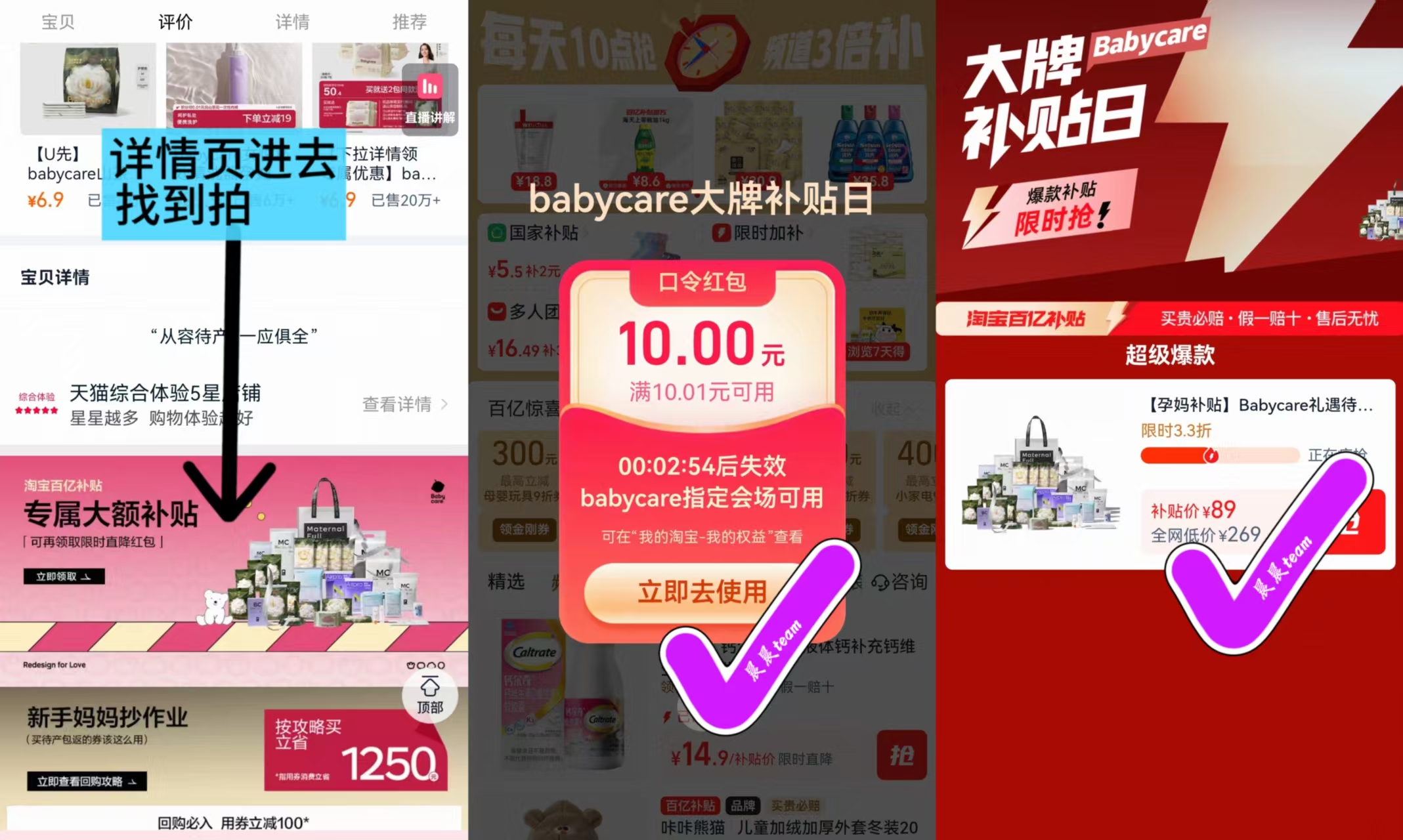 30件全套！babycare产妇婴儿待产包