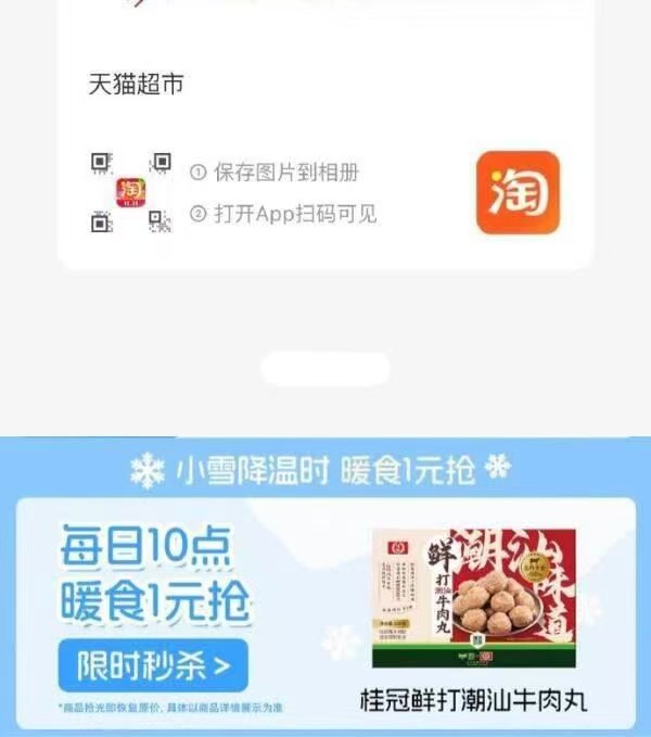 饿了么39.9两张9寸披萨！达美乐比萨兑换券