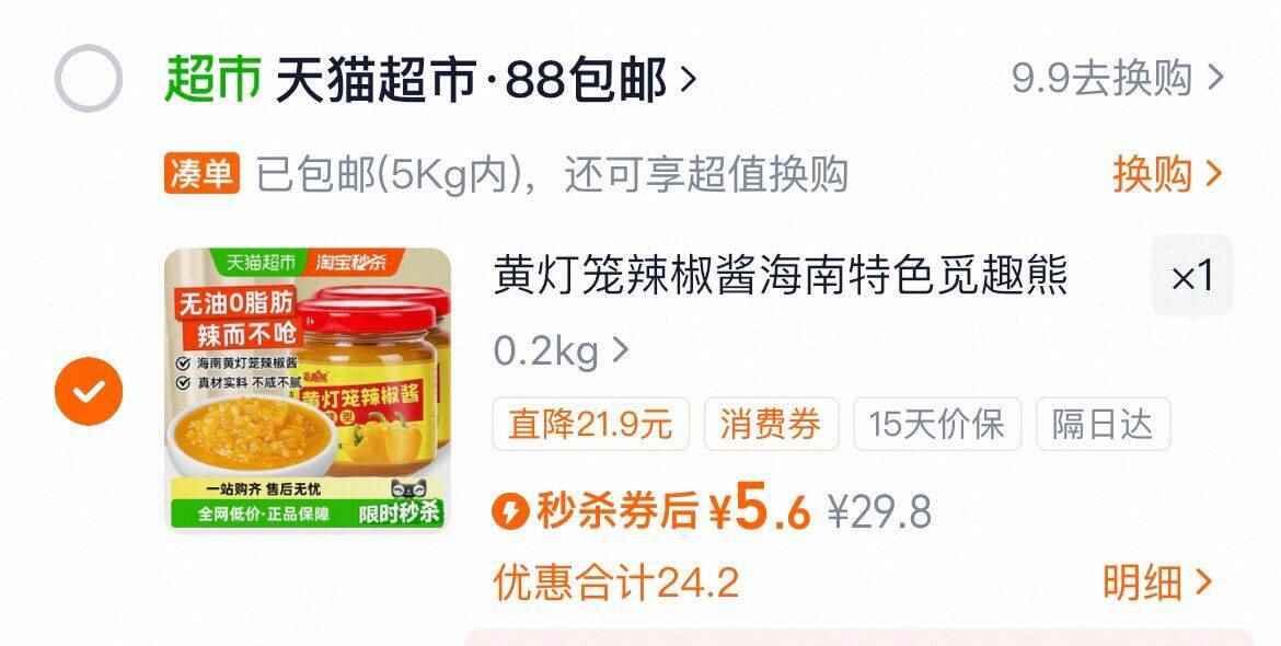 百菲酪水牛高钙奶200ml*12盒