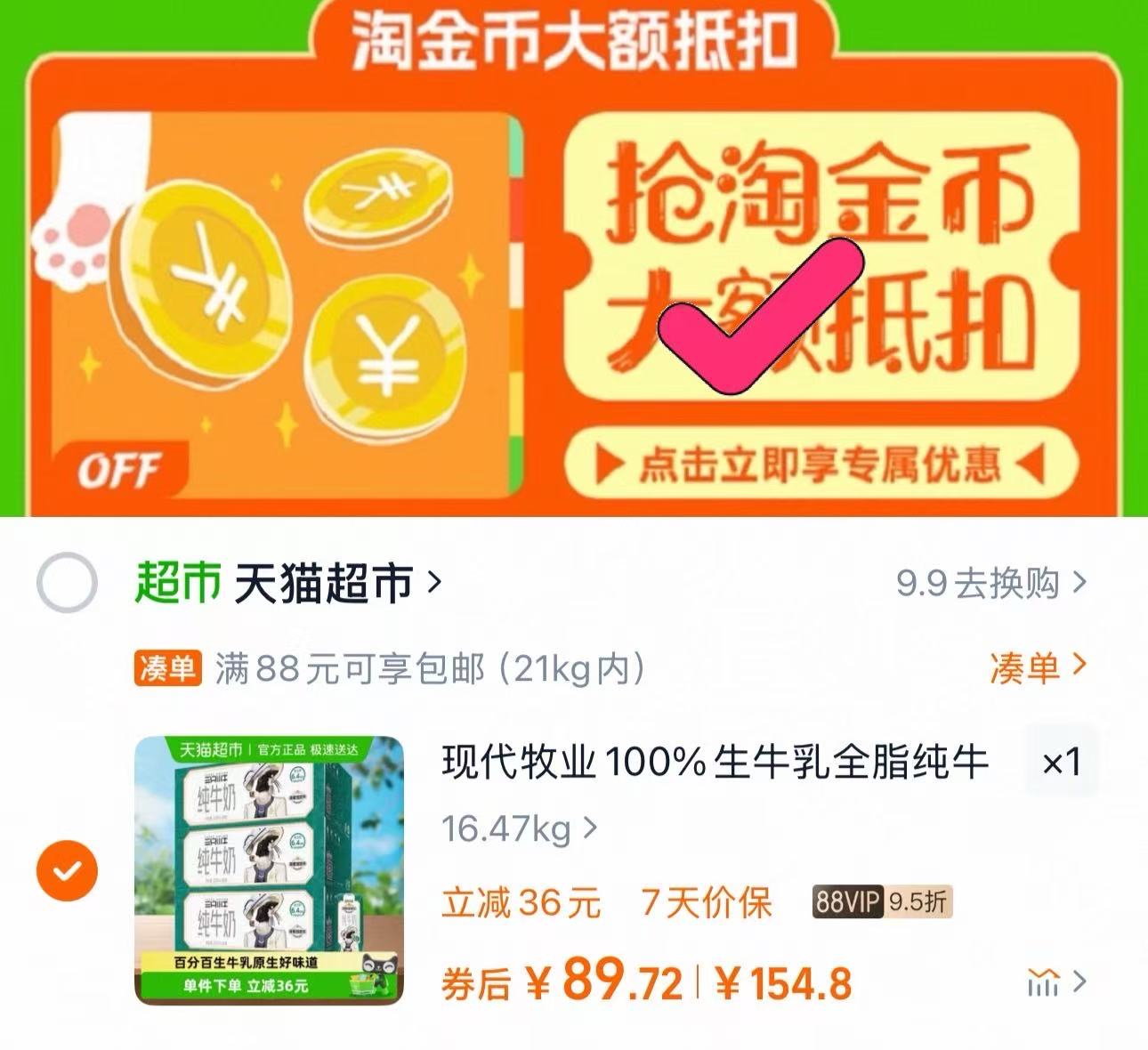 【200ml*24*3箱】现代牧业三只小牛纯牛奶