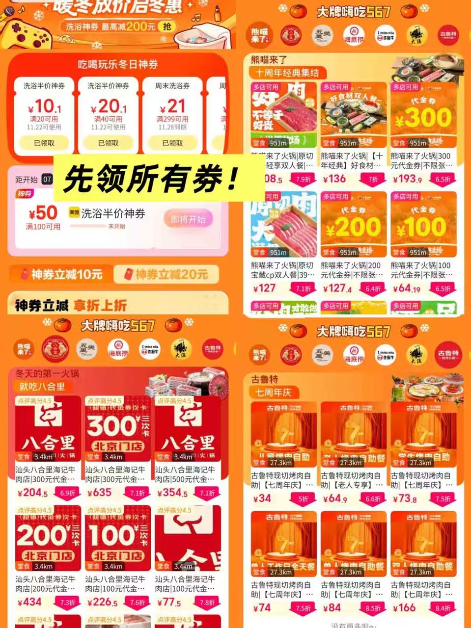 超低价！下拉疯抢！！悦鲜活原味+有机+A2！