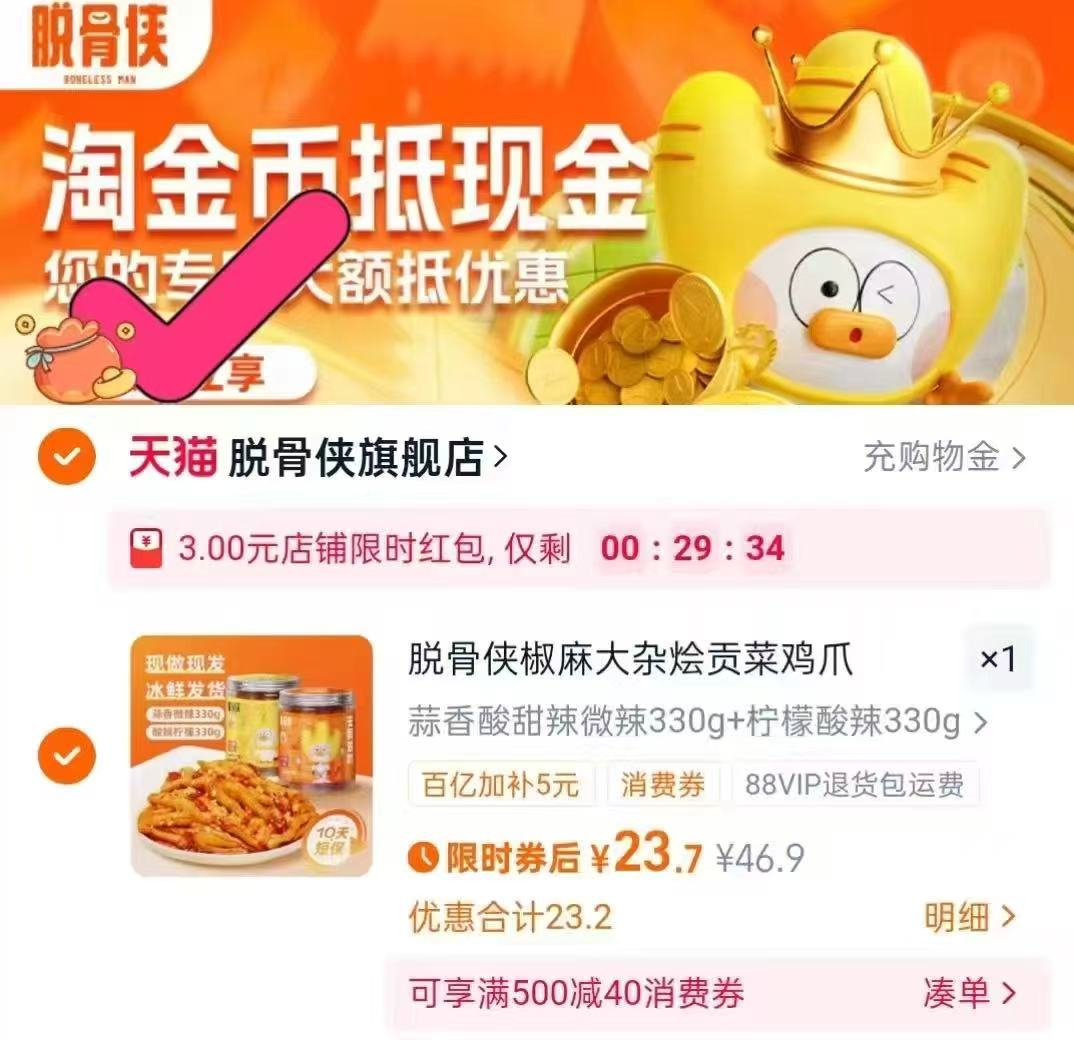 迷你巴拉巴拉婴儿半高领2025冬新款打底衫