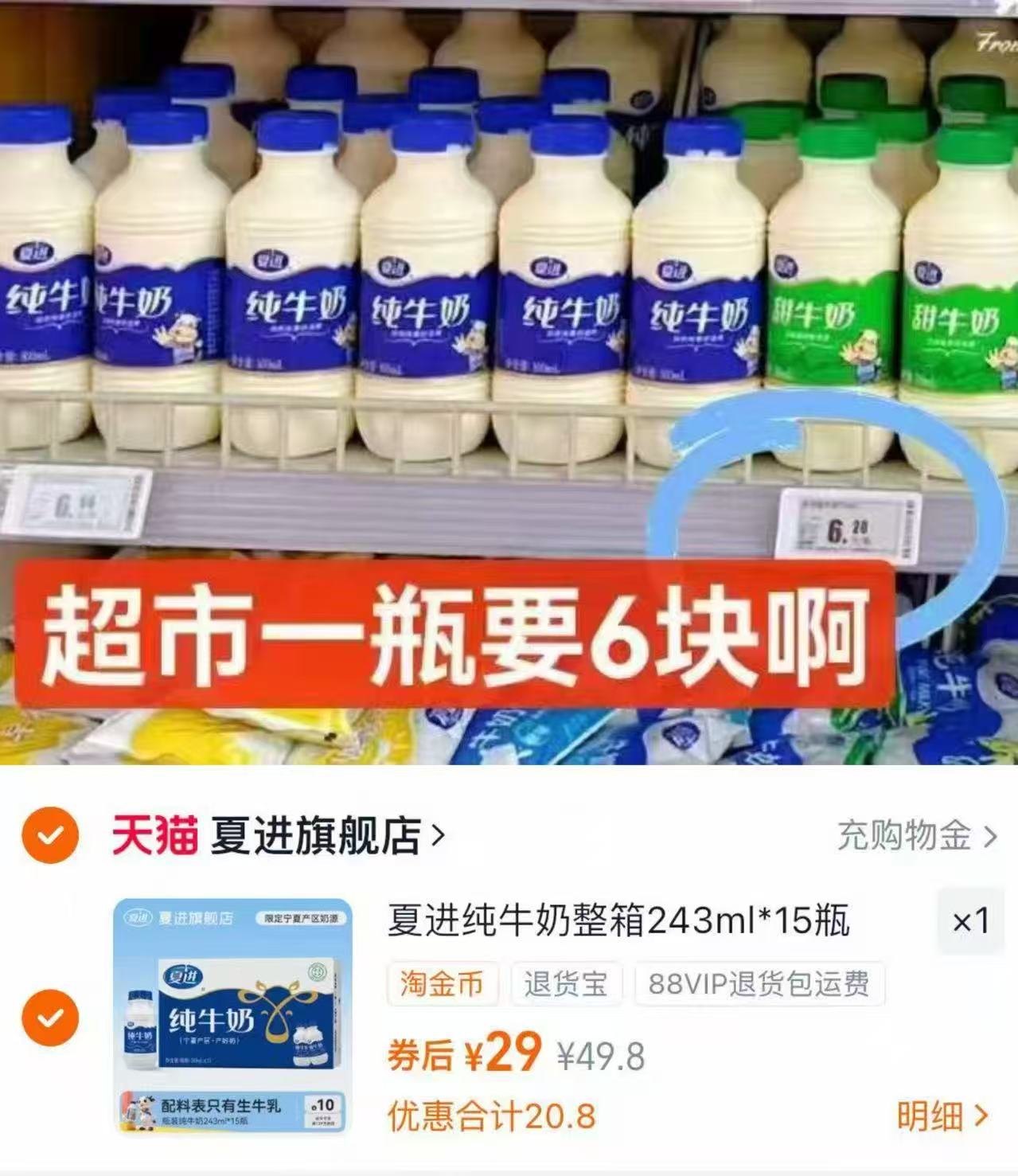 豆本豆唯甄豆奶250mlx24盒