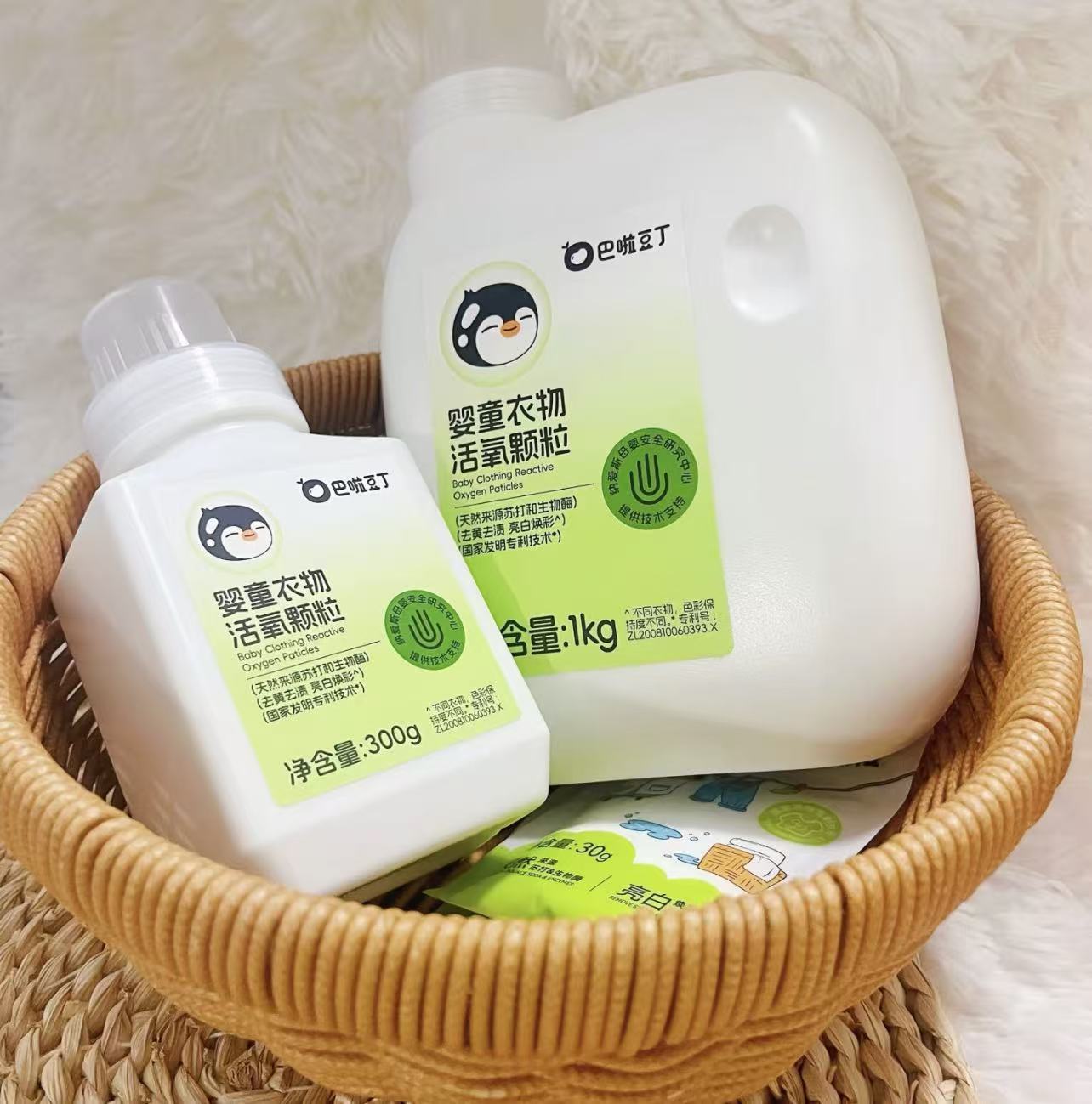 巴啦豆丁活氧泡洗粉爆炸盐300g*2瓶