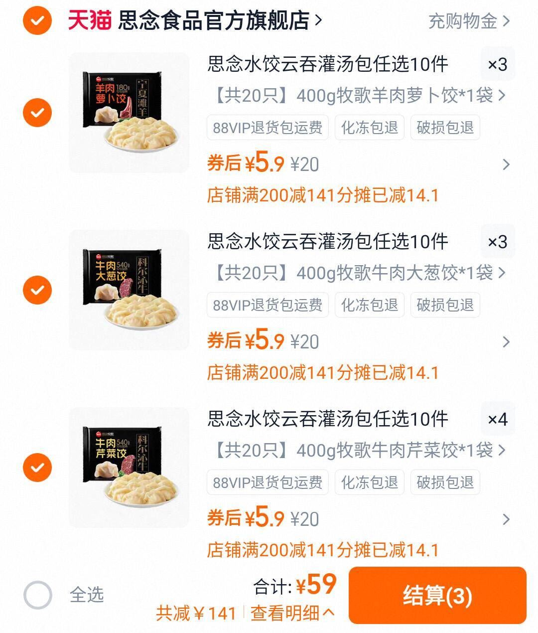 人本德训鞋女厚底小白鞋