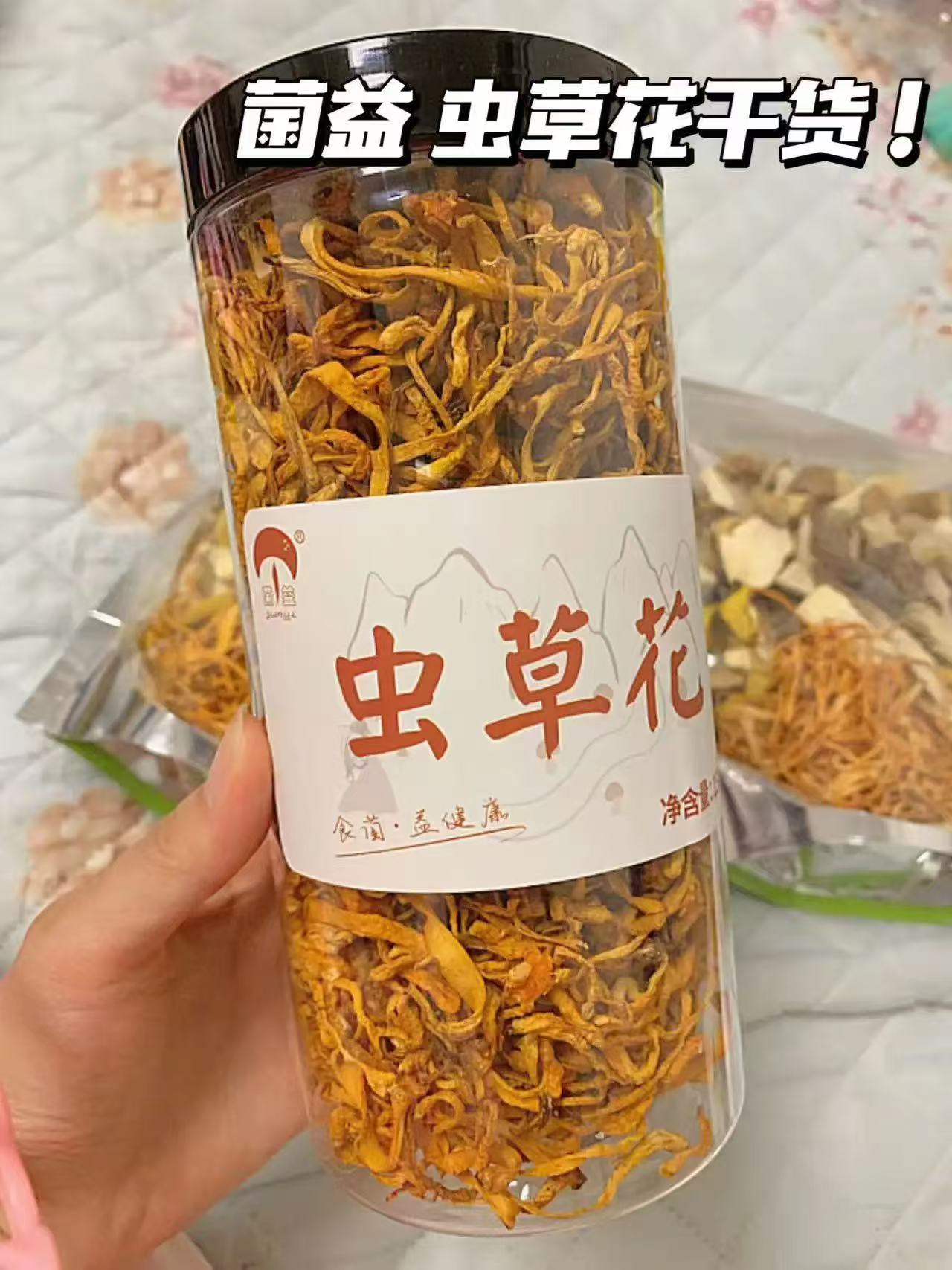 艾丽奥利司他减肥胶囊24粒