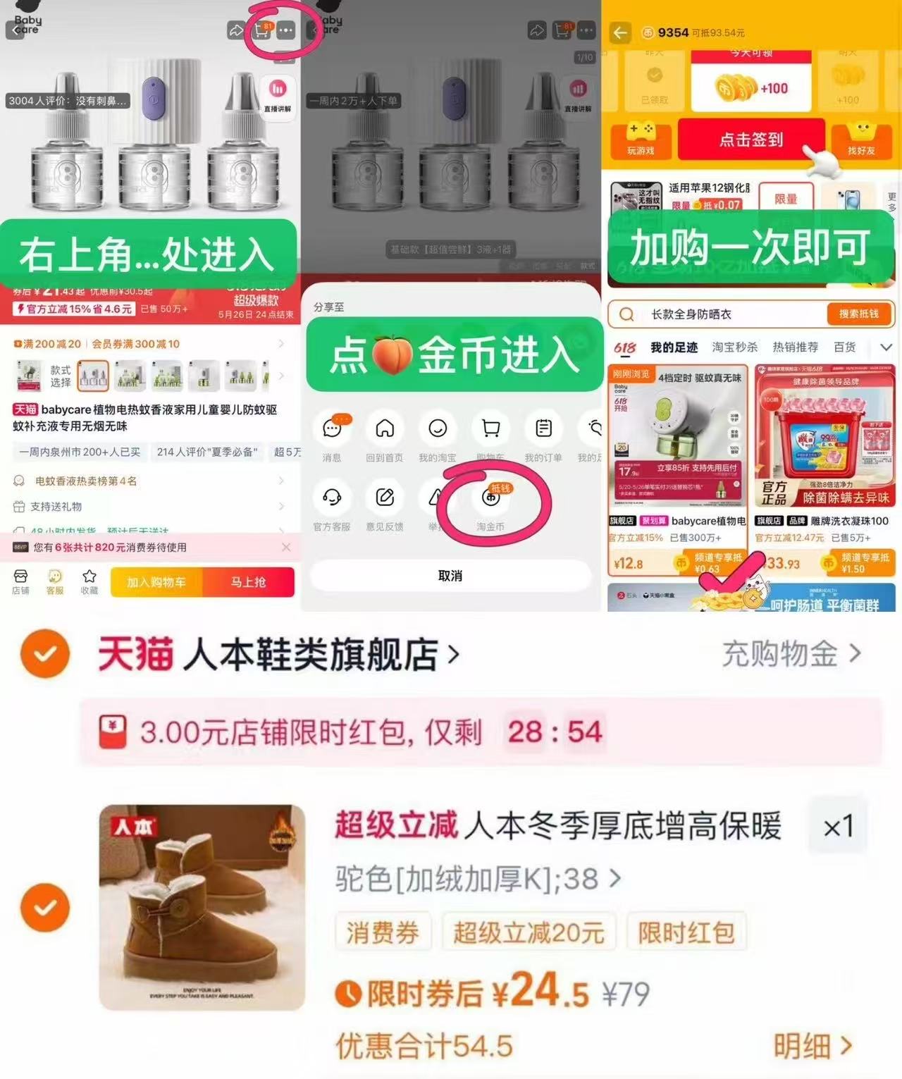 三利毛巾纯棉7A抗菌毛巾