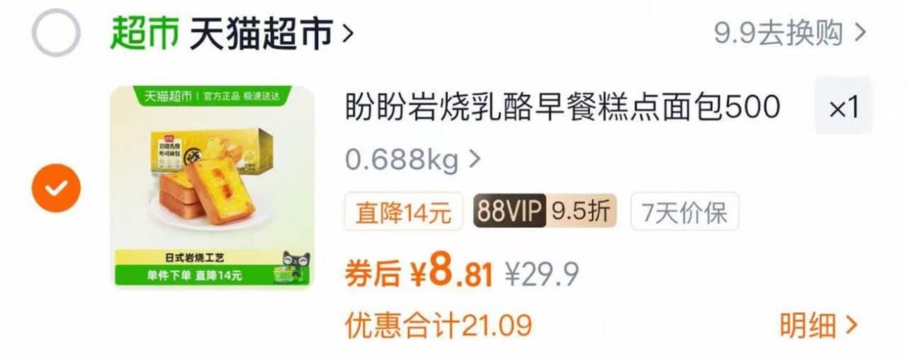 抢14！CariaKnar聚拢文胸合集