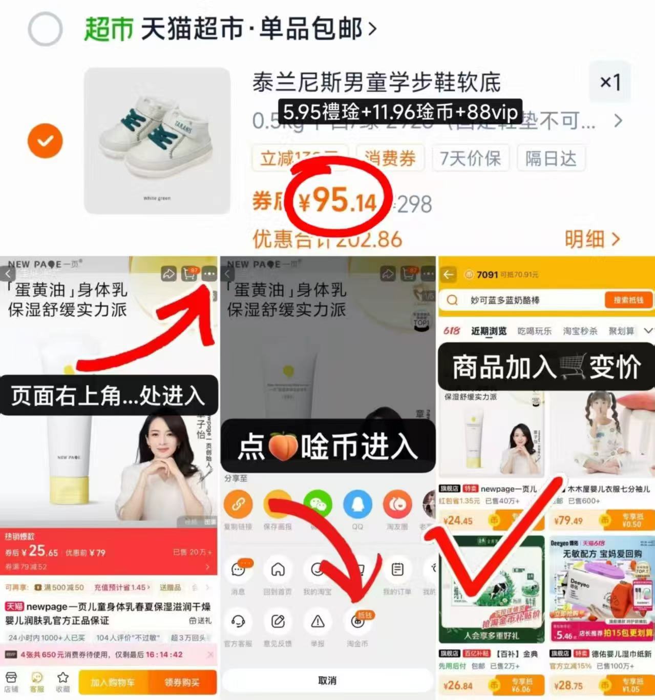 公开！泰兰尼斯冬季男童鞋子婴儿学步鞋女