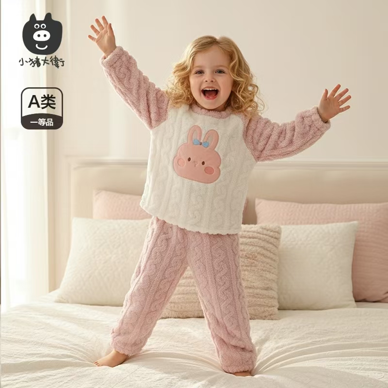 小猪大卫儿童珊瑚绒家居服