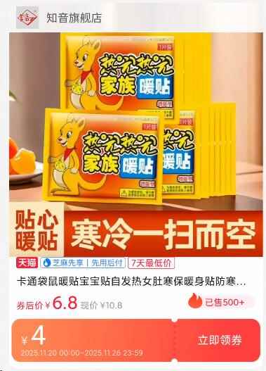 【神车】999感冒灵颗粒9袋/盒