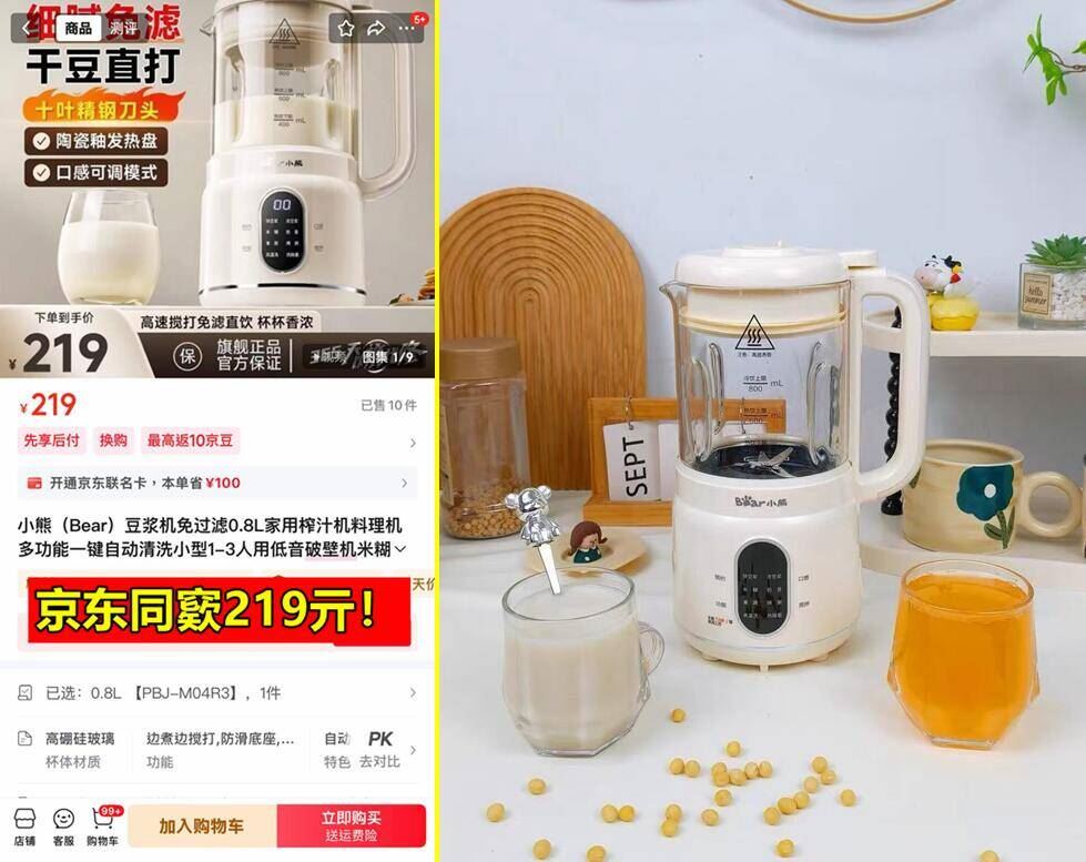 16元立白apg酵素洗洁精1kg*3瓶