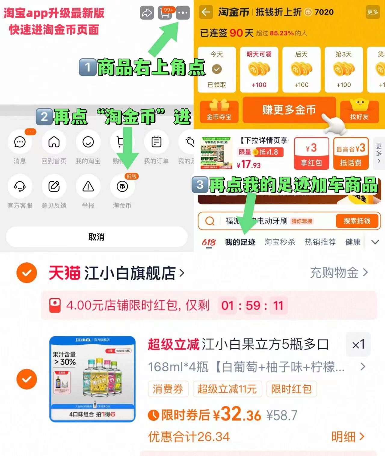 江小白！果立方果酒168ml*4瓶