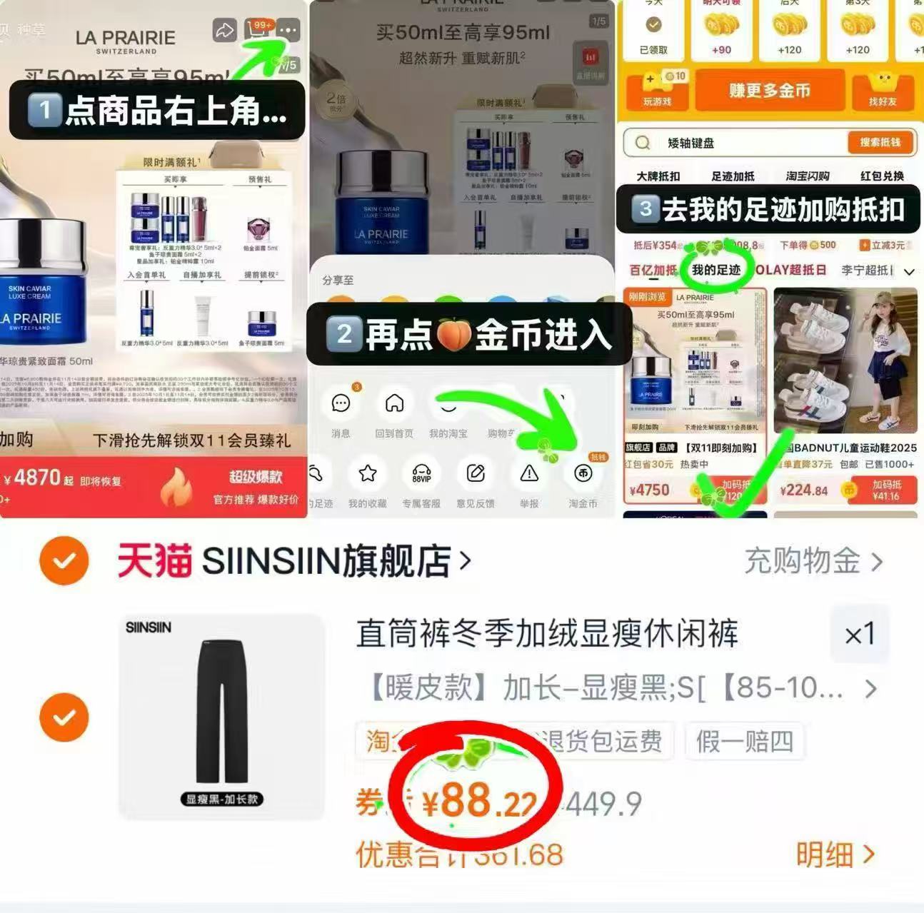 SIINSIIN直筒裤加绒休闲裤冬季