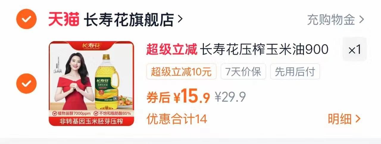 MissWiss秋冬鲨鱼裤25年新款加绒