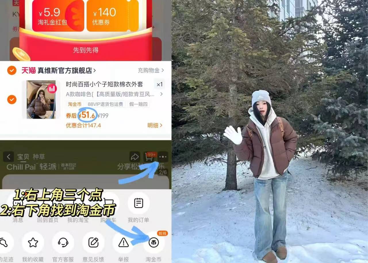 【真维斯】美拉德肯豆风面包服