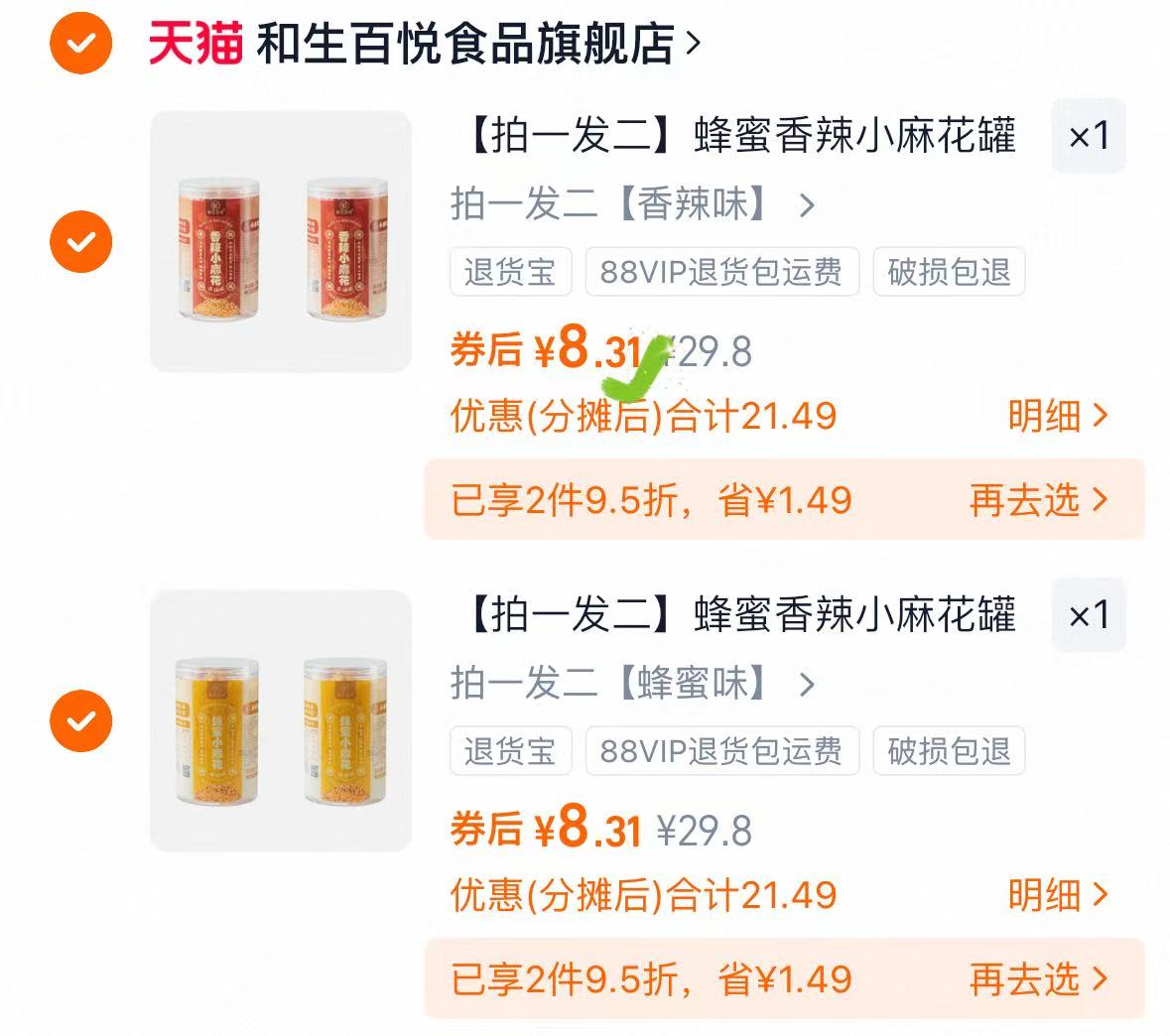 童泰婴儿连体衣秋冬季纯棉保暖新生儿衣服