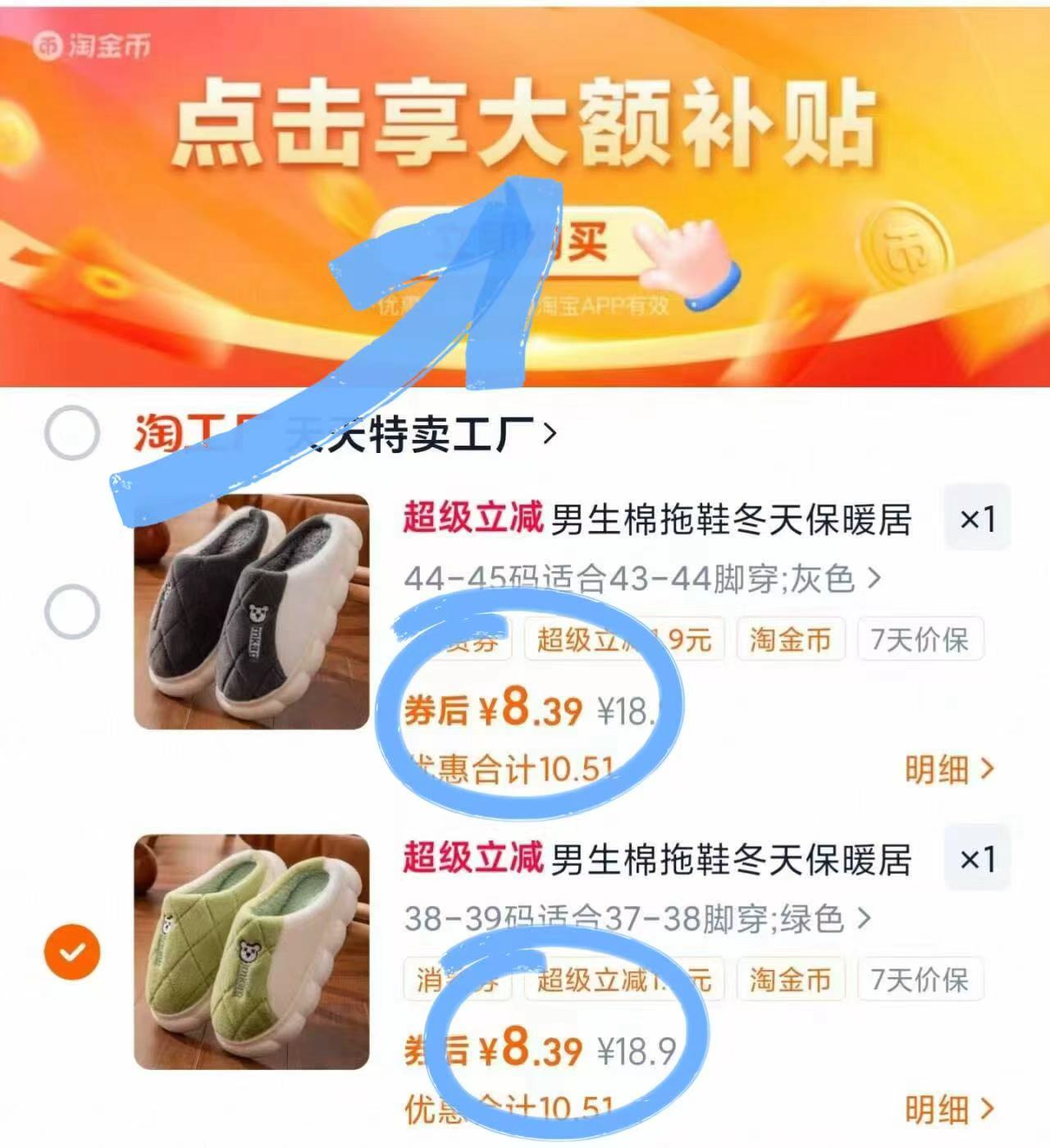 男女情侣款棉拖鞋保暖居家用防滑软底