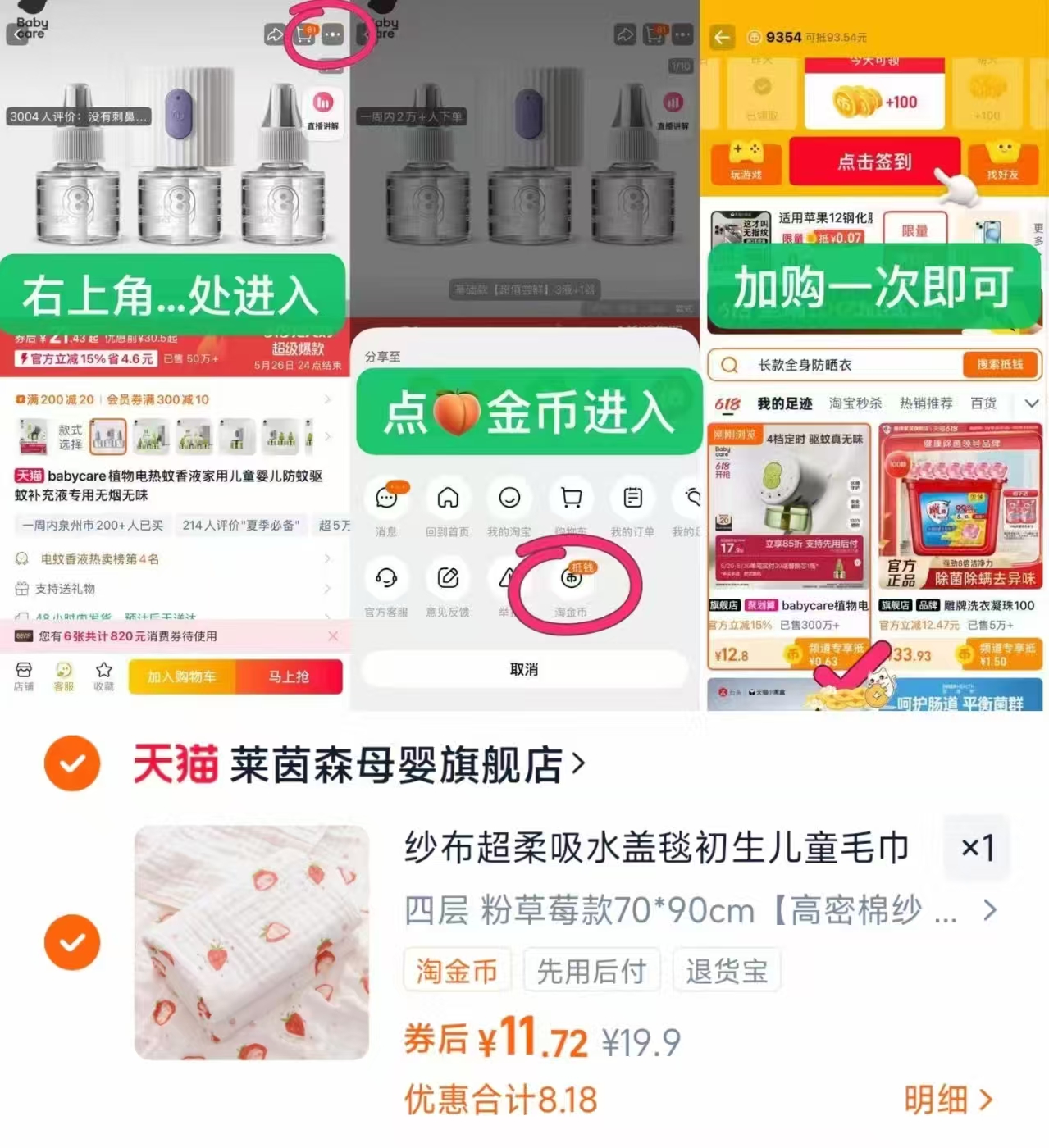 【送方巾】纯棉婴儿浴巾超柔速干儿童毛巾被