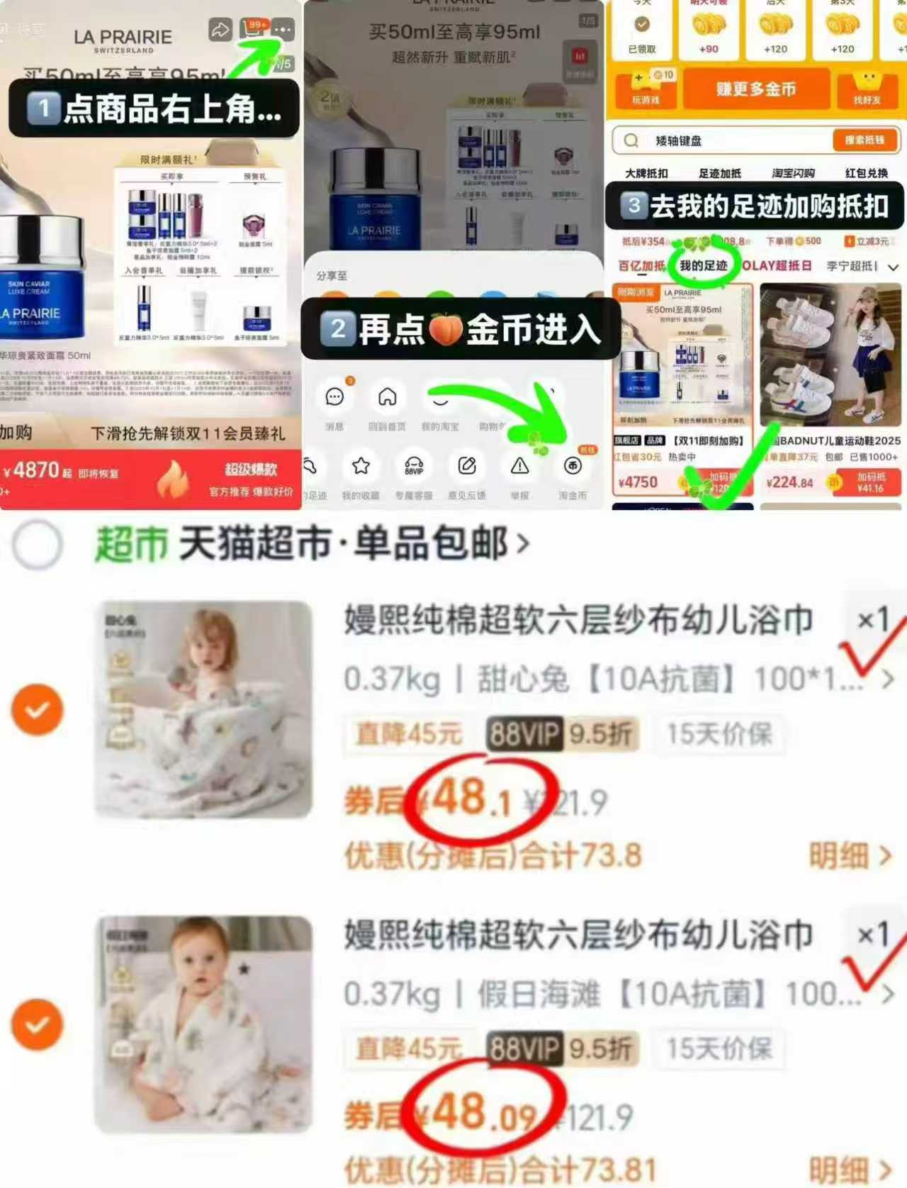 【加赠20g小样】贝德美多效全家霜500g