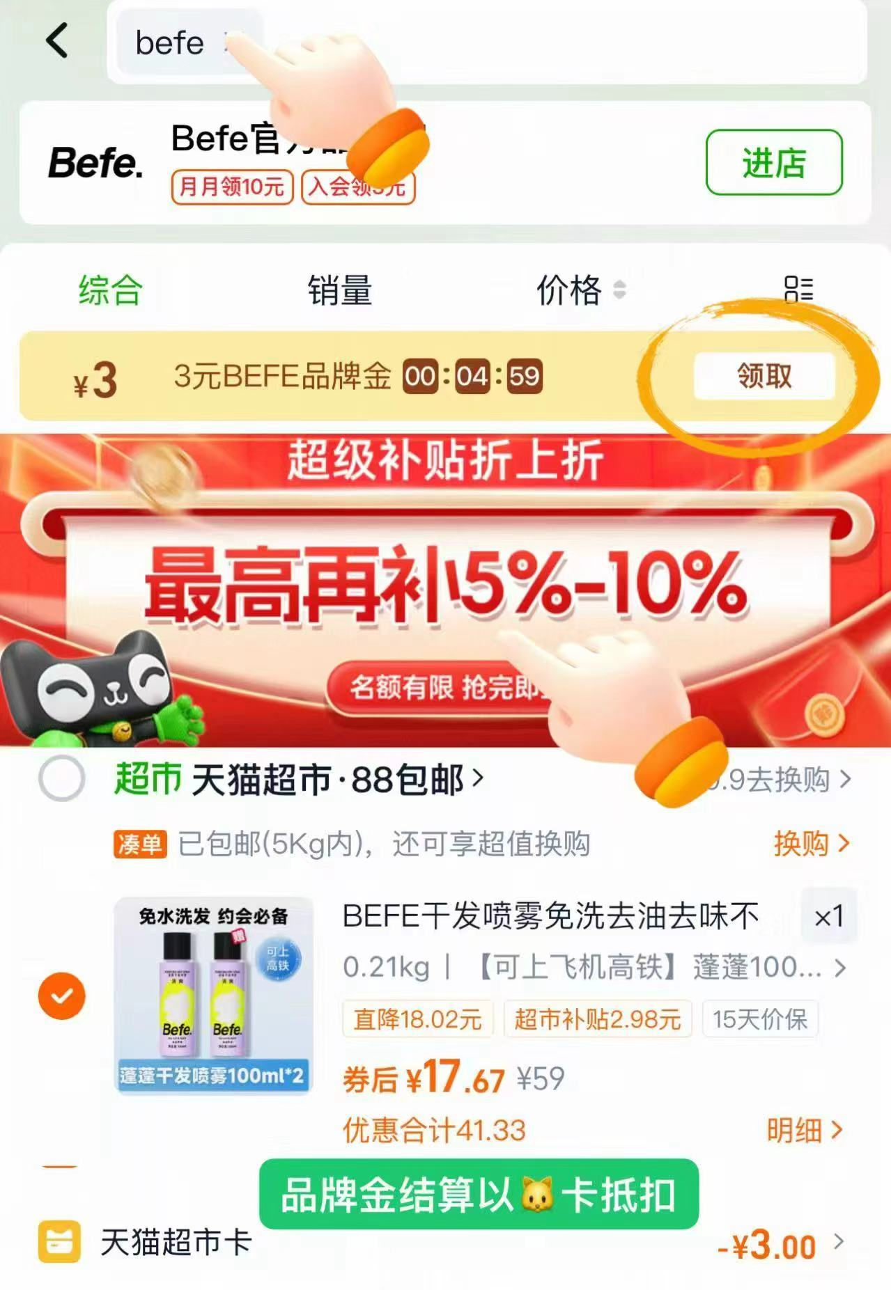 可爱卡通马桶垫春夏可擦洗马桶圈