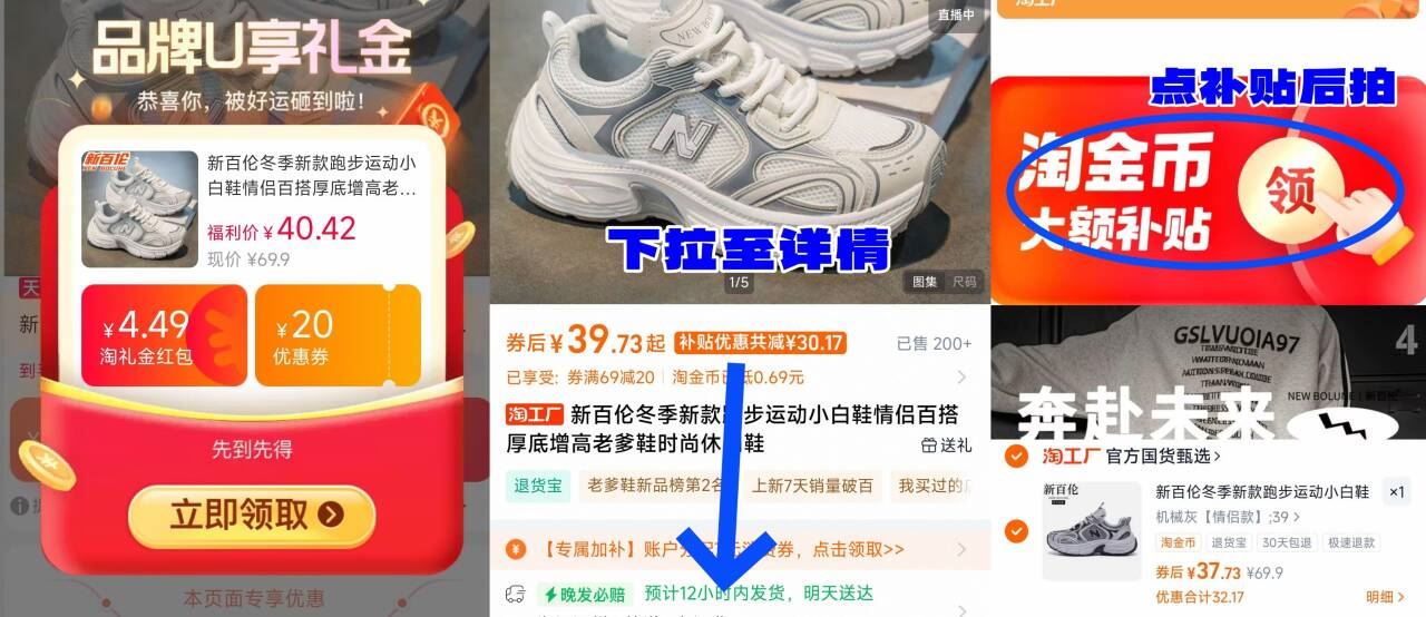 3新百伦冬季新款运动休闲鞋