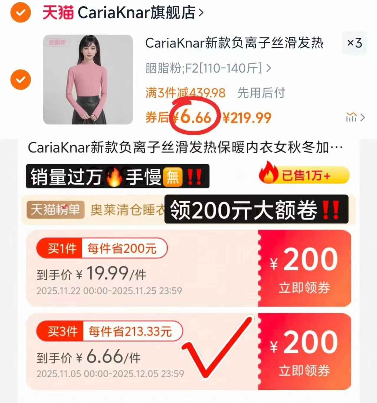 全面升级！波咯咯辅食机多功能搅拌器