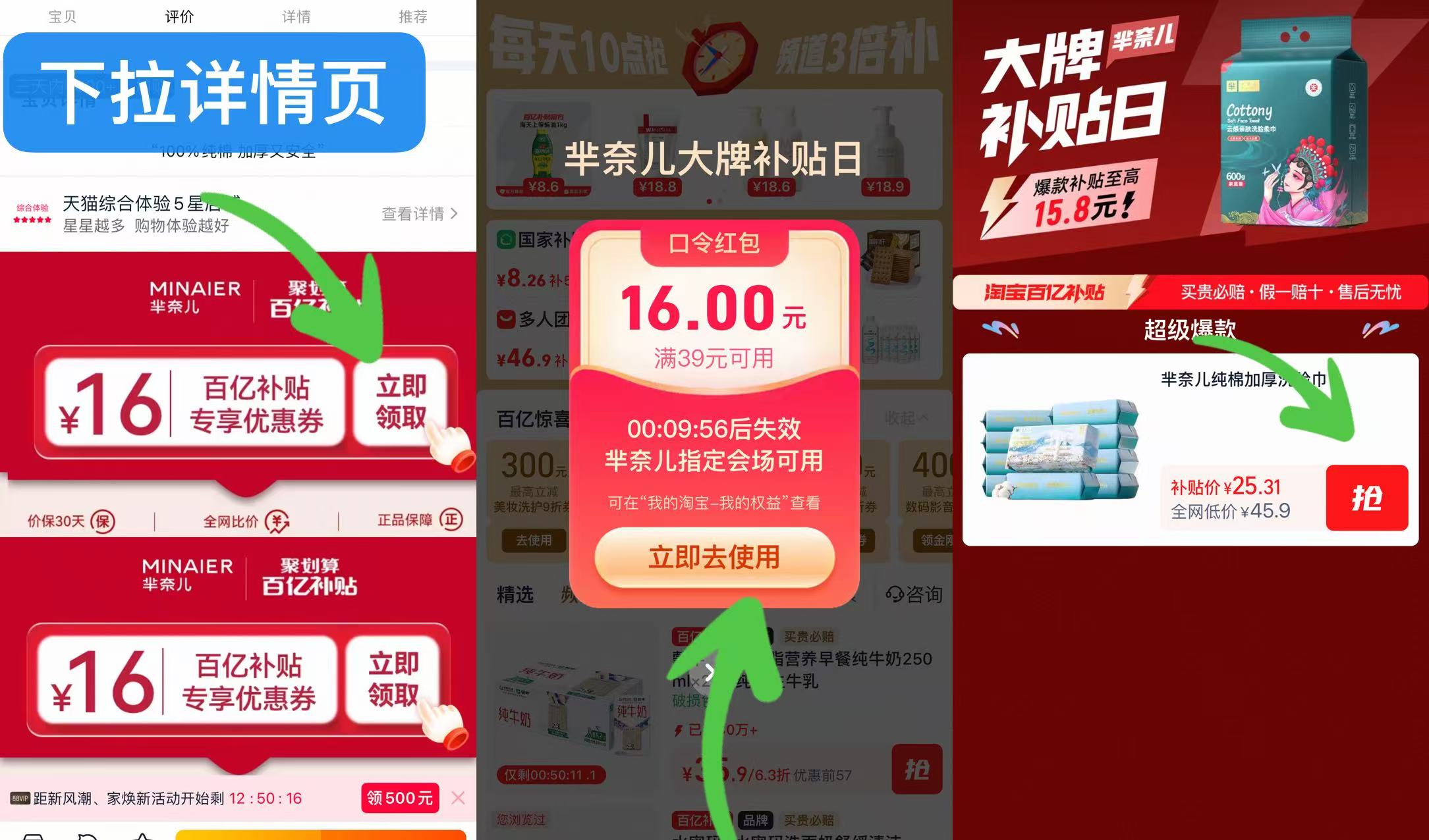 领金刚卷芈奈儿新疆全棉洗脸巾*5包