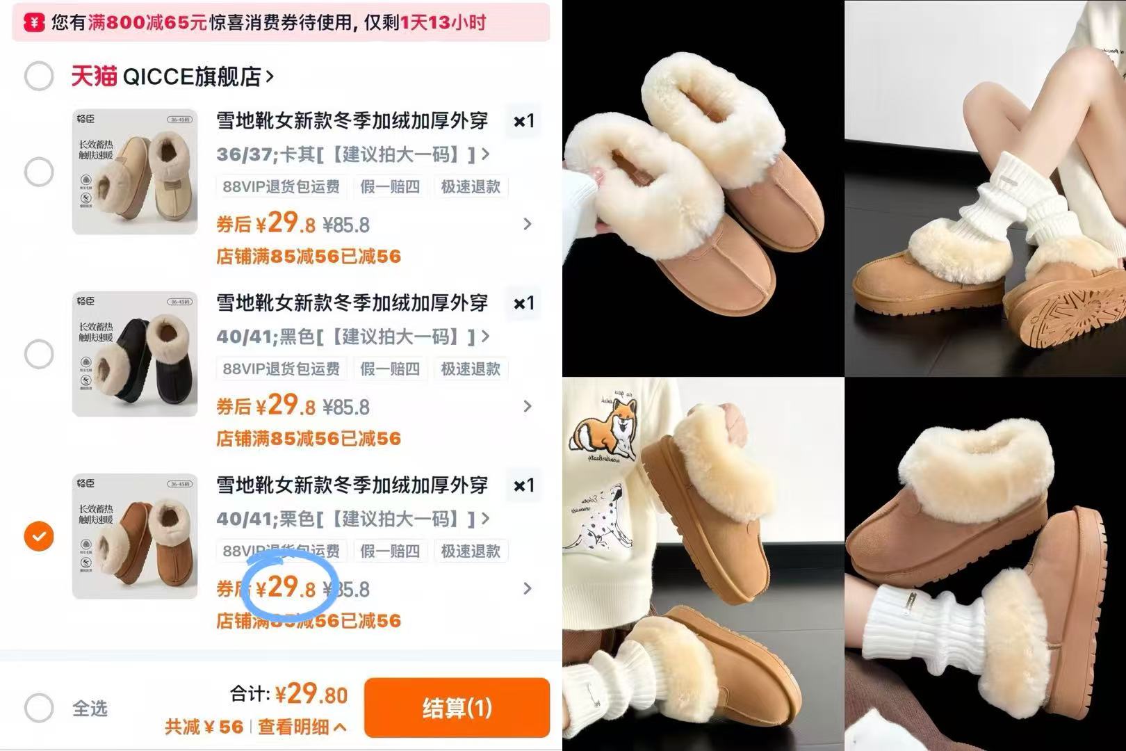 雪地靴女新款冬季加绒加厚全包女棉鞋