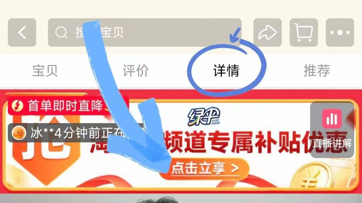 下拉叠金币14.4！绿伞强力厕洁500g*4瓶