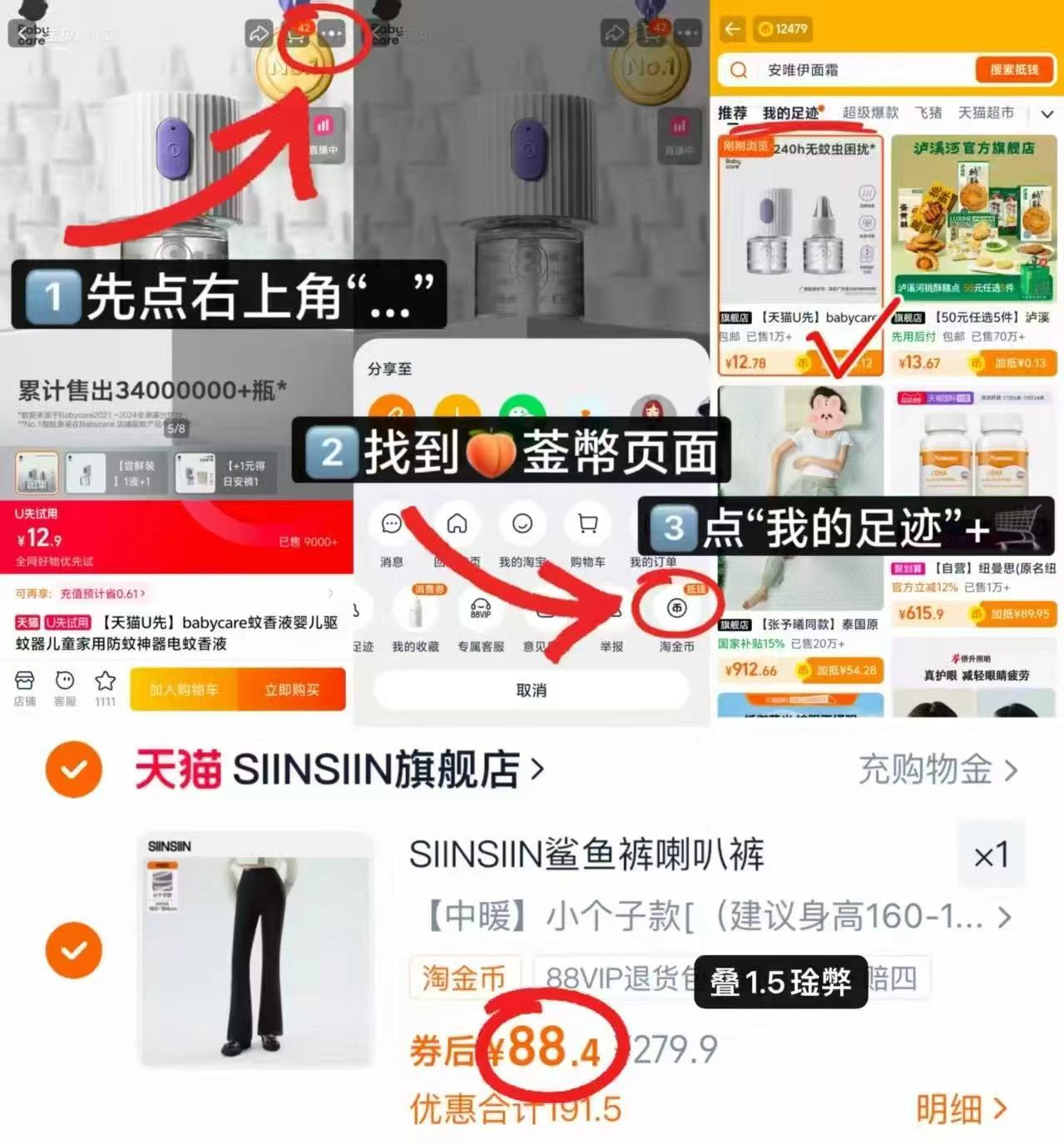 SIINSIIN直筒裤加绒休闲裤冬季