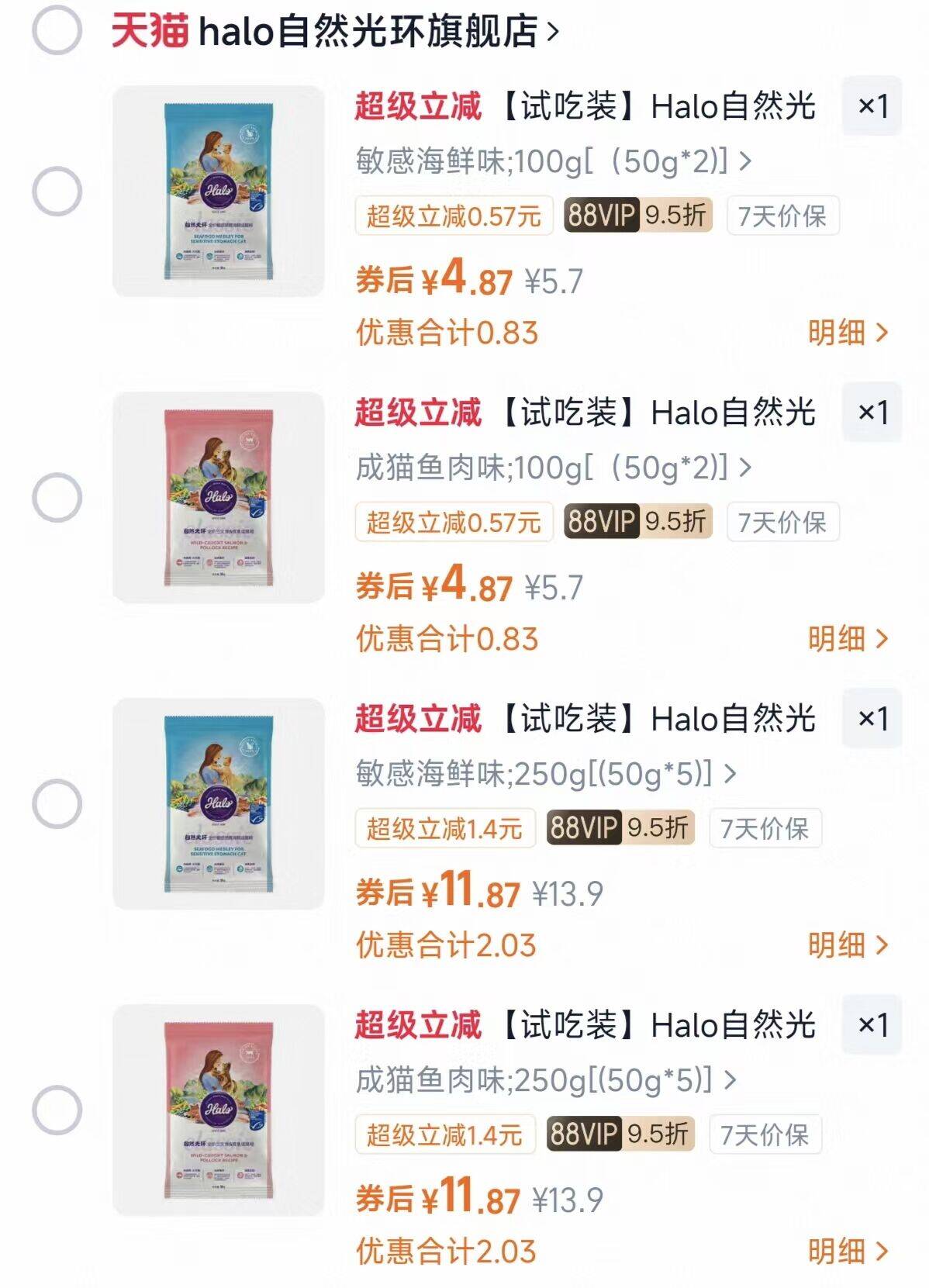 聂博士纯木薯猫砂2.5斤