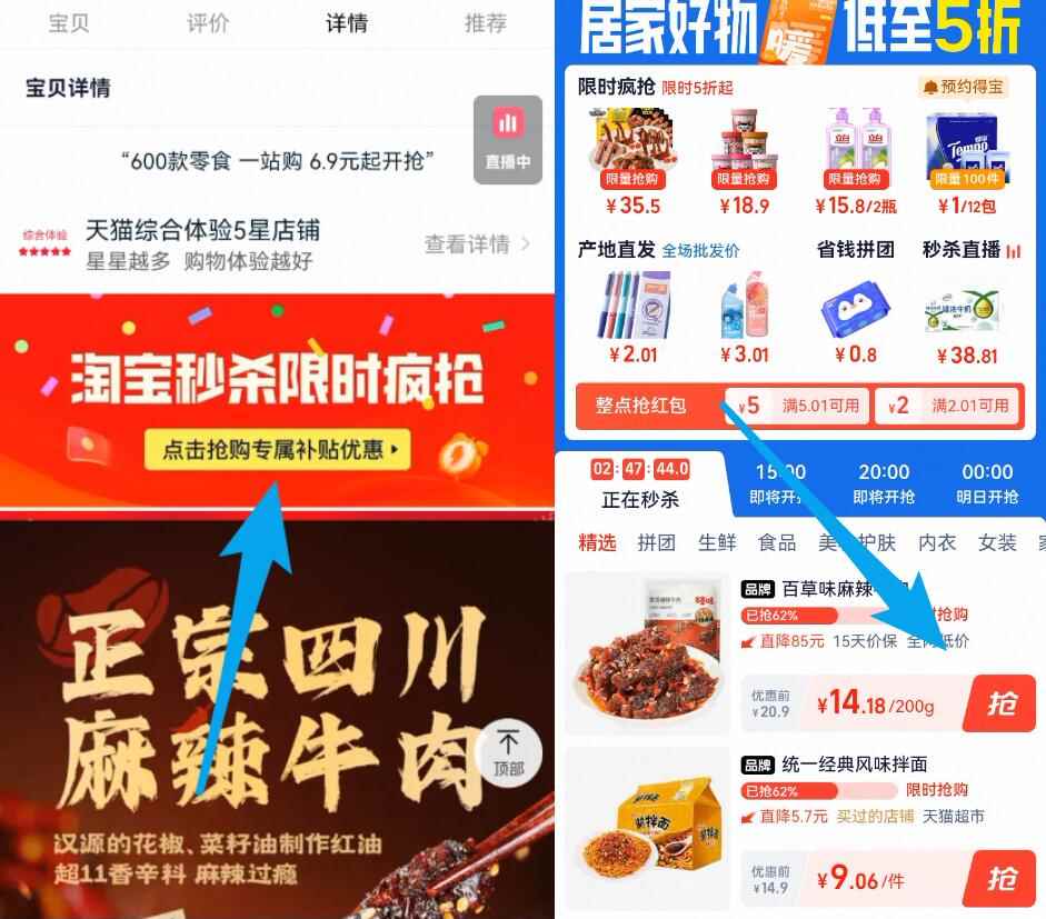 拍9 大龙燚火锅川粉100g到手900g