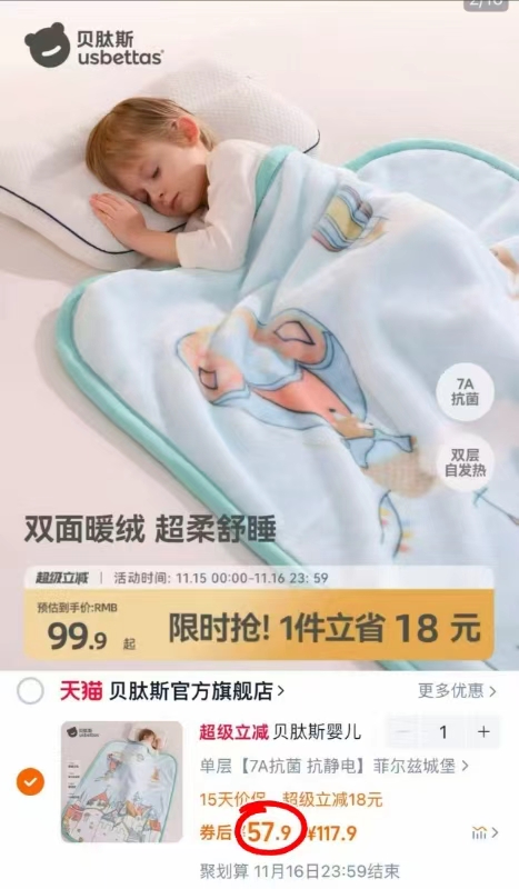 开丽包被婴儿冬天加厚抱被两用睡袋