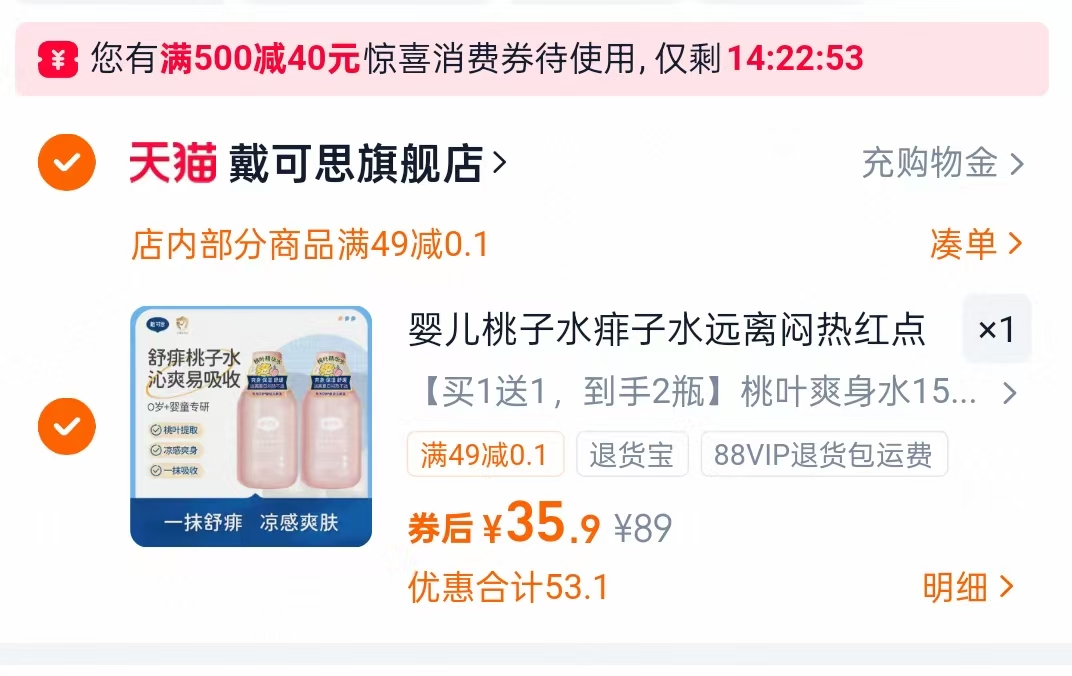 带运费险！牛奶绒床笠一个价