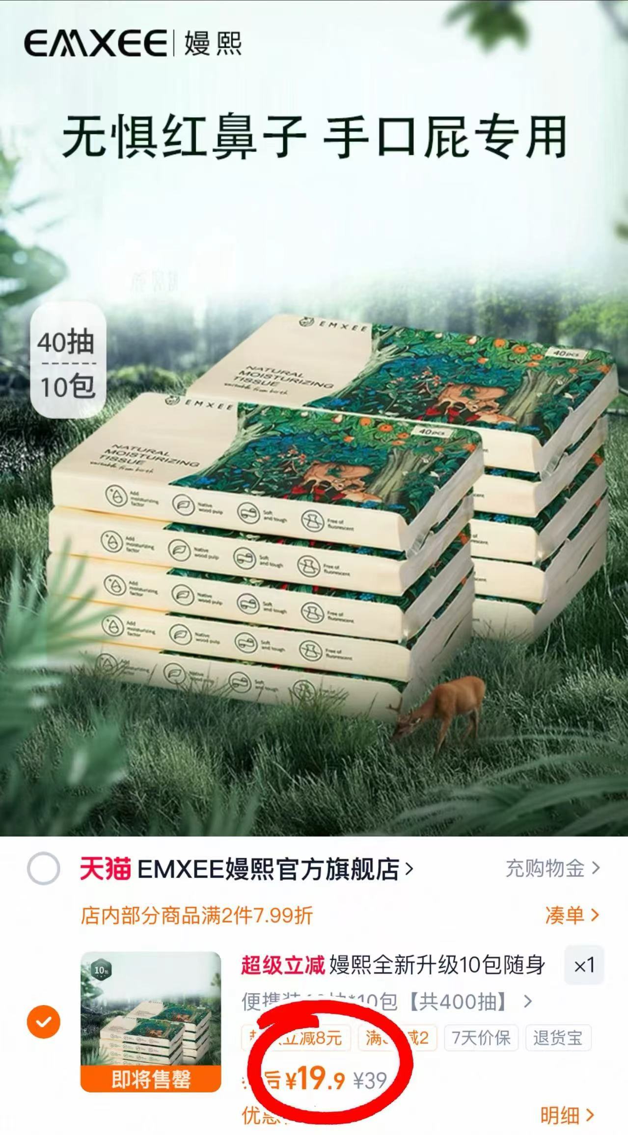 【SIINSIIN】冬季微喇裤高腰喇叭裤加厚