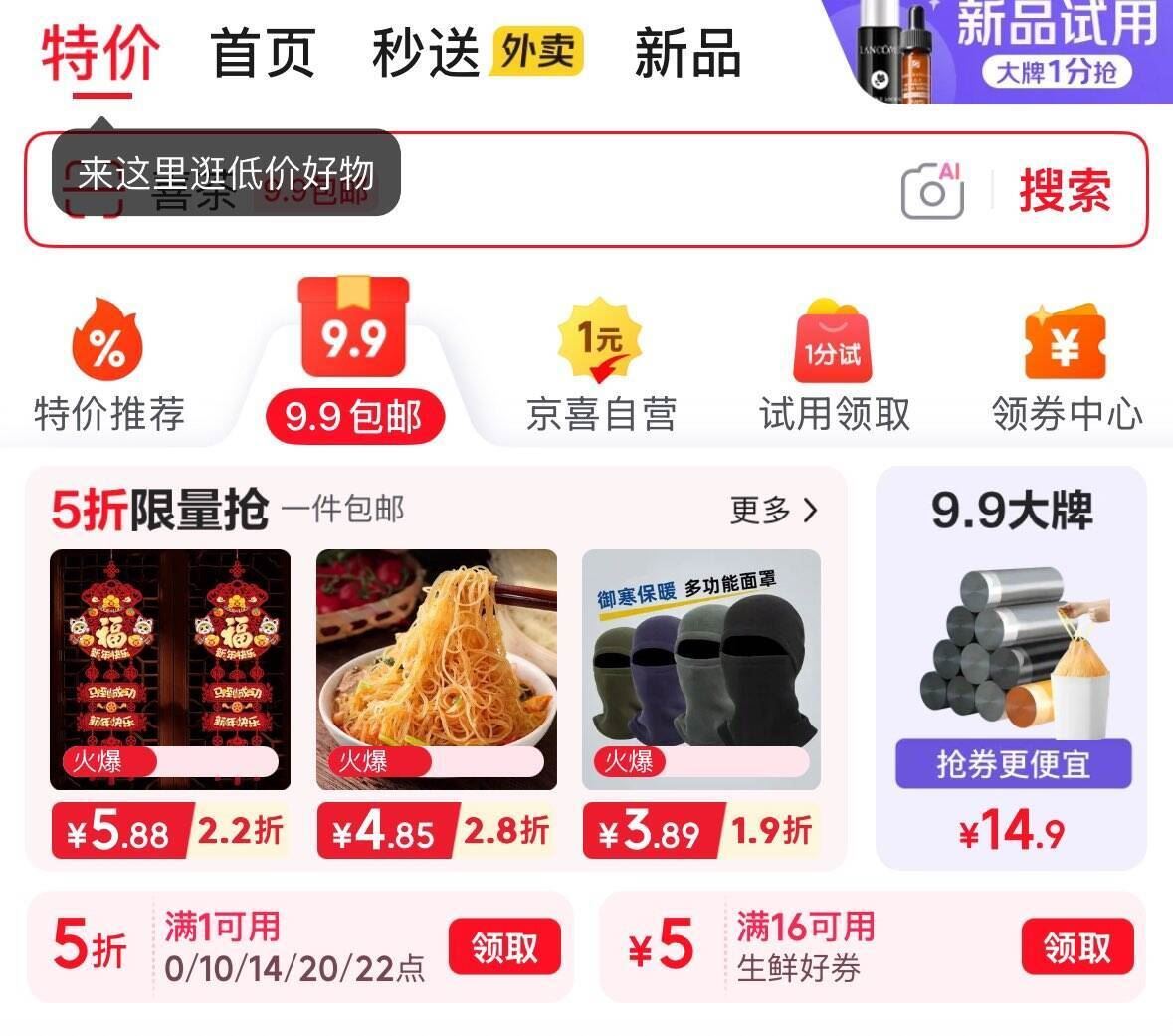 【秒杀26.9】清风原木纯品抽纸100抽24包