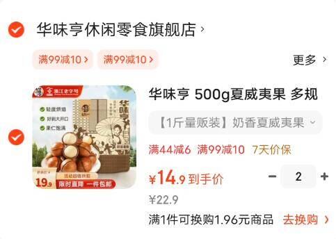 拍三件！韩束鱼子酱顶奢护发系列任选